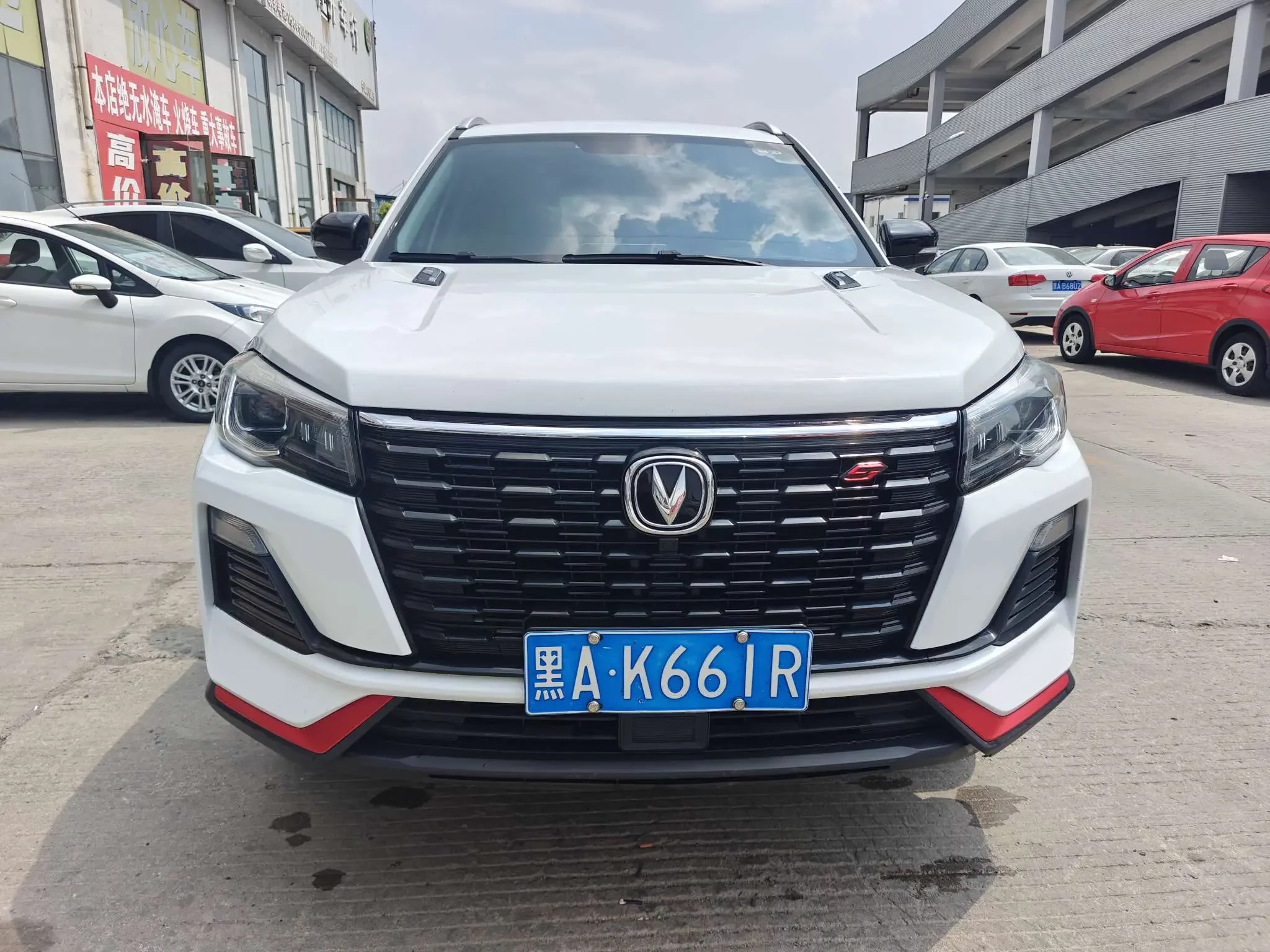 Changan CS75