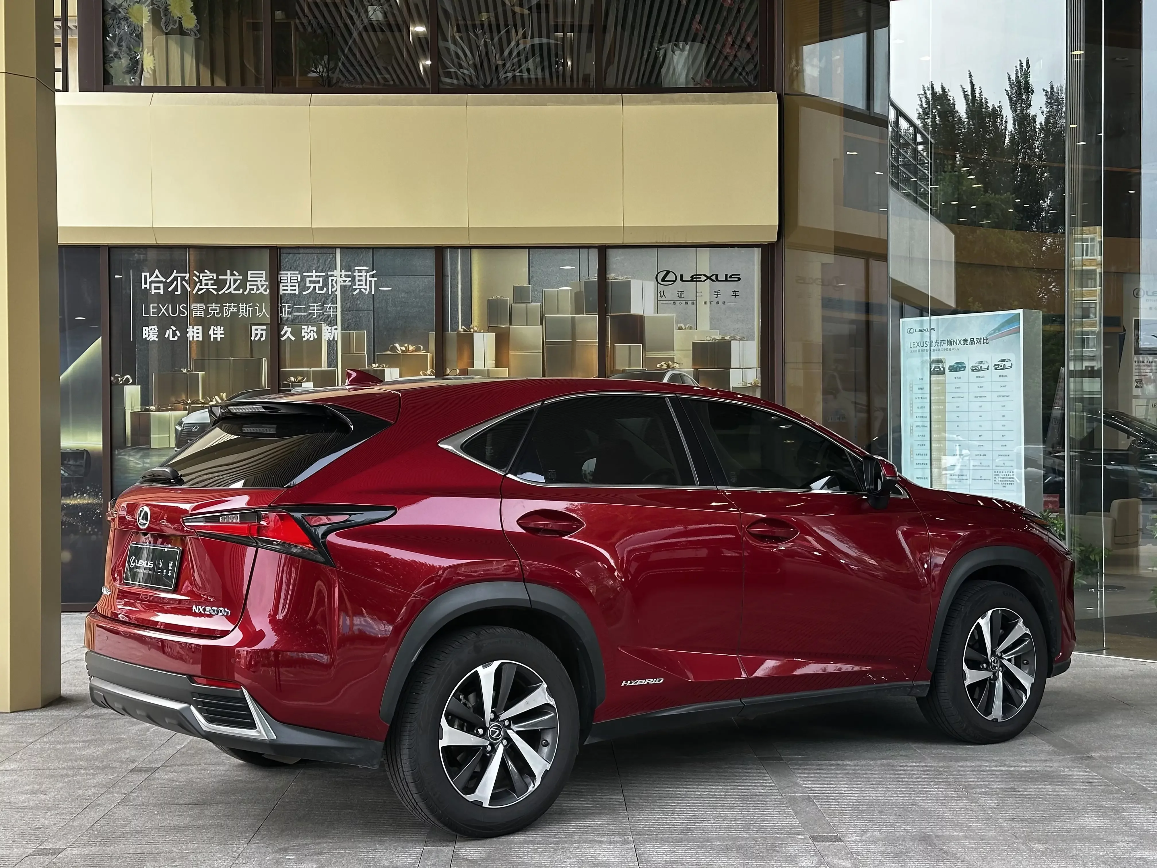 Lexus NX