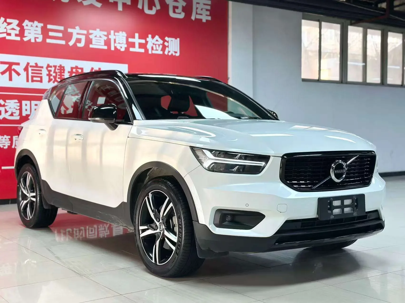 Volvo XC40