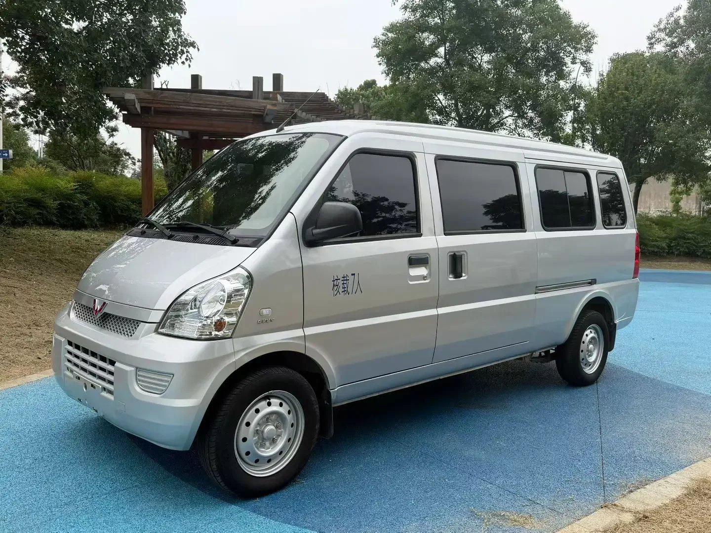 Wuling Rongguang