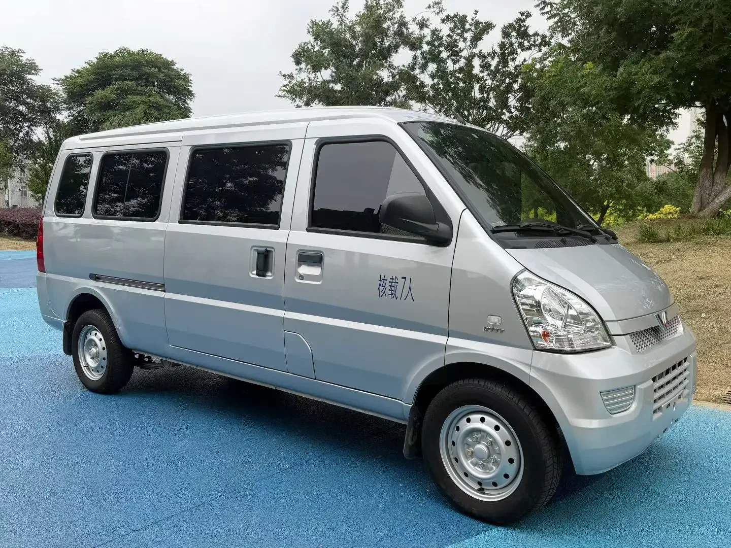 Wuling Rongguang