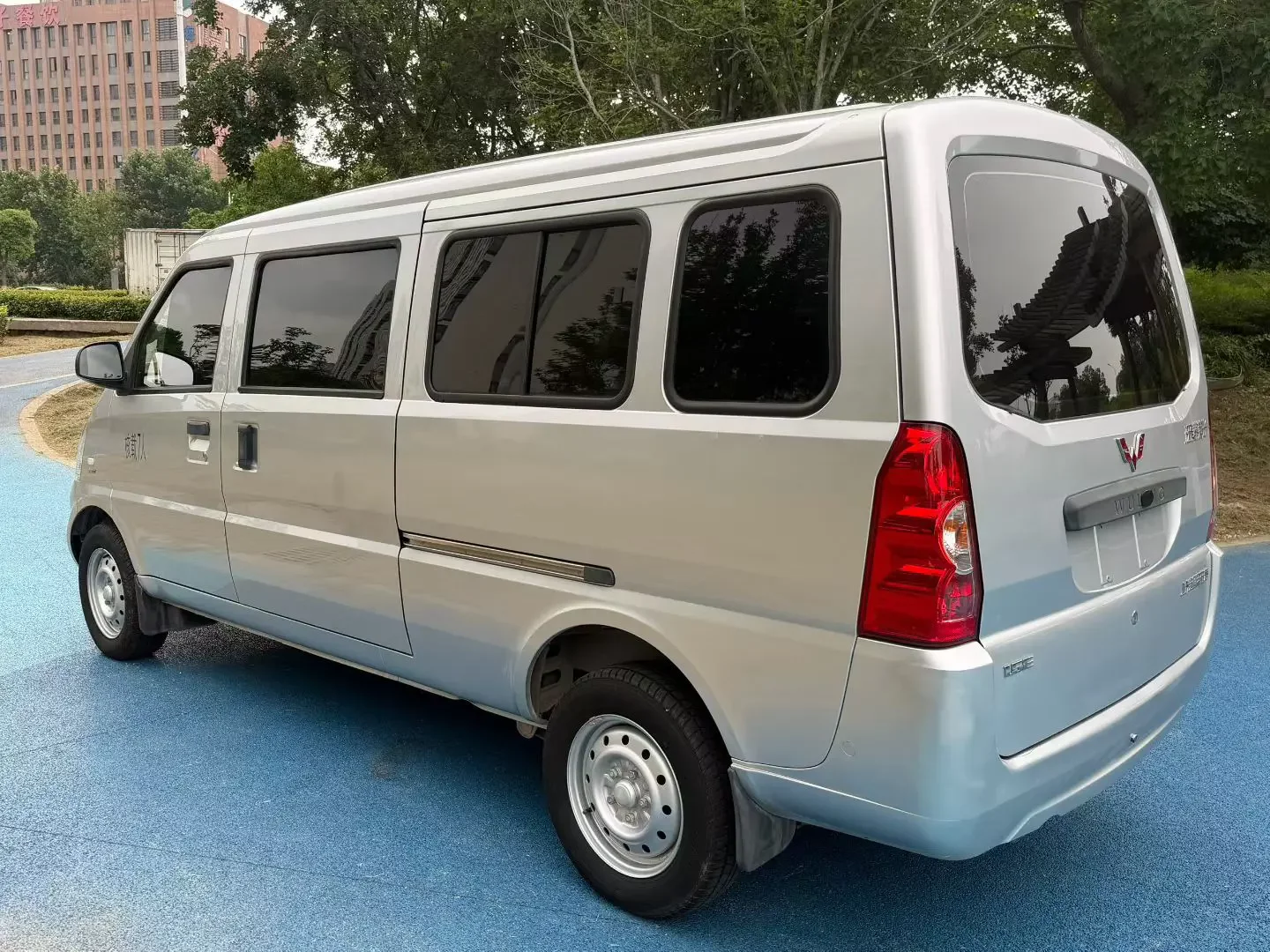 Wuling Rongguang