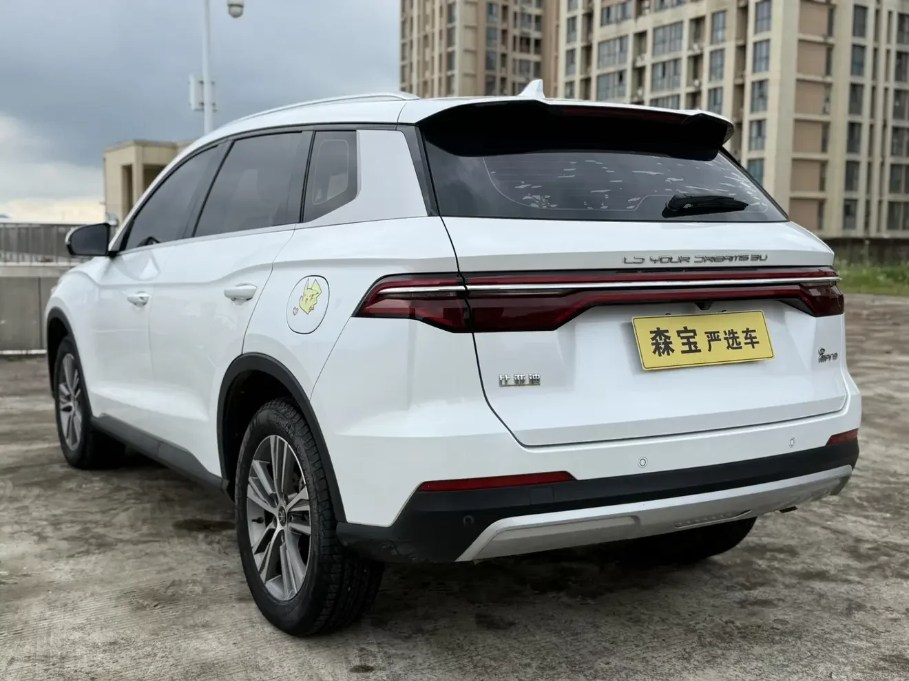 BYD Song Pro