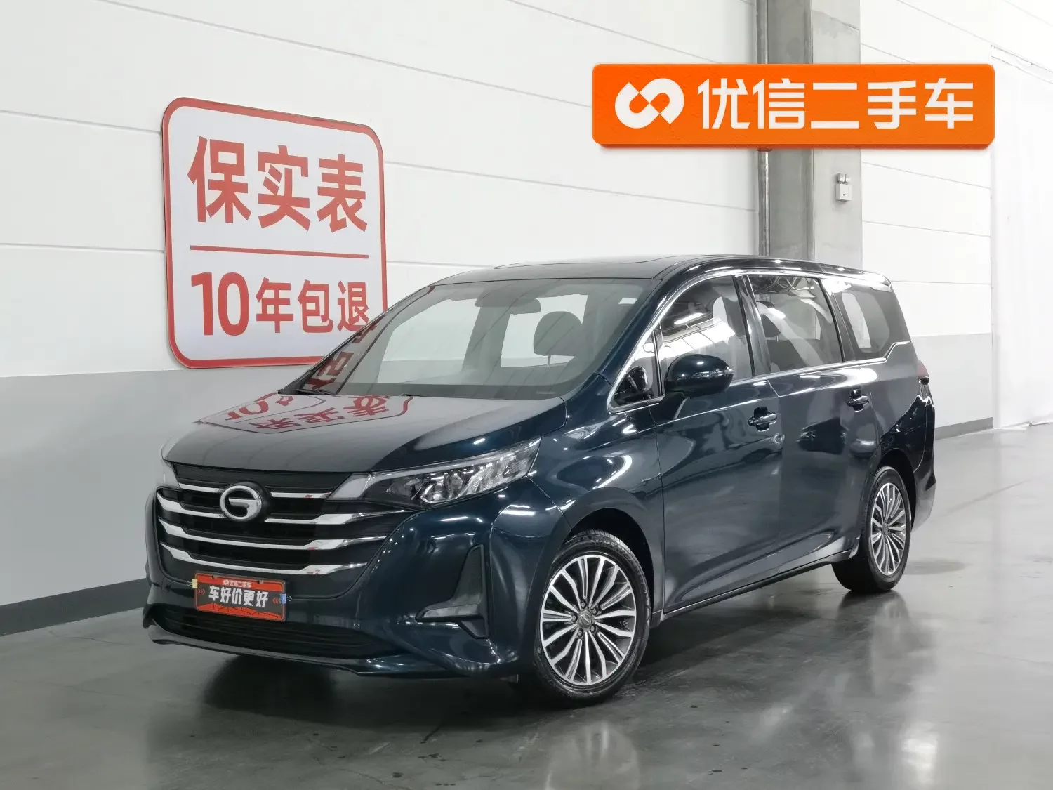 GAC Trumpchi M6