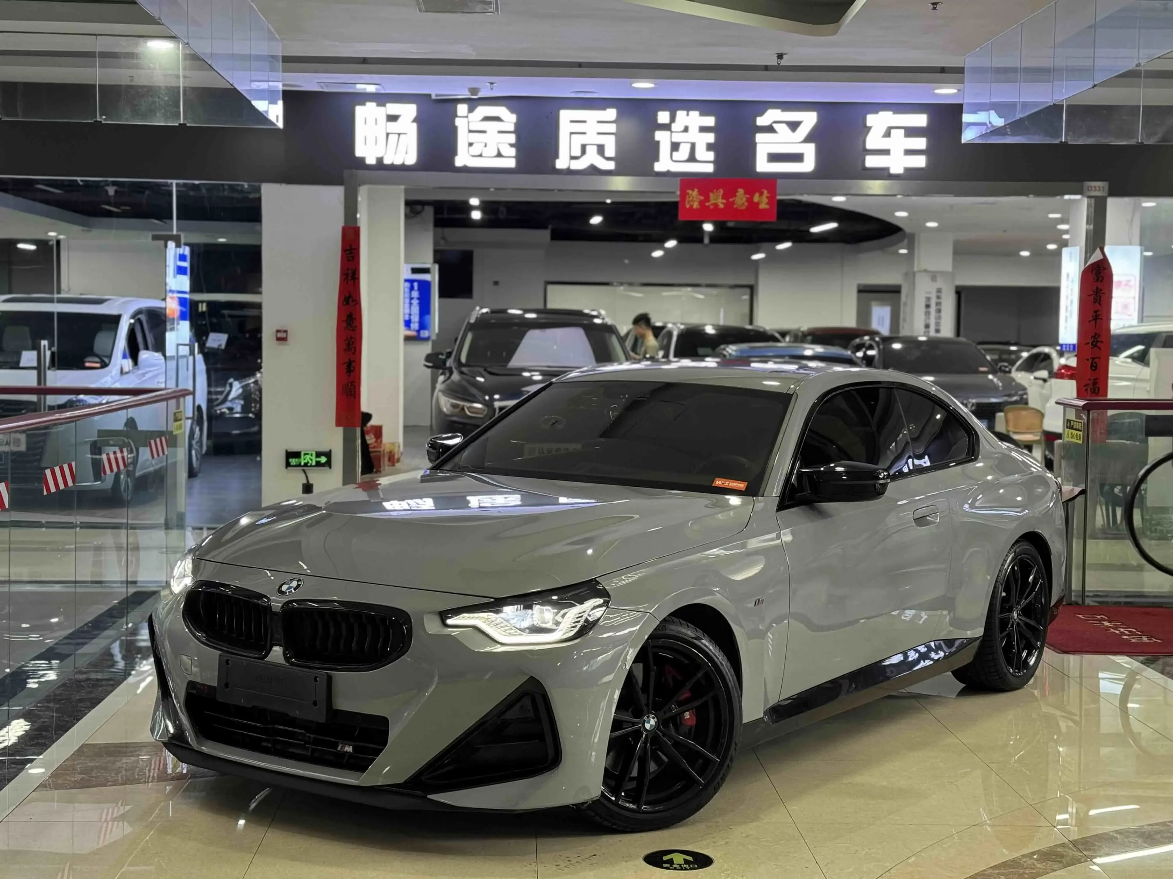 BMW 2 Series