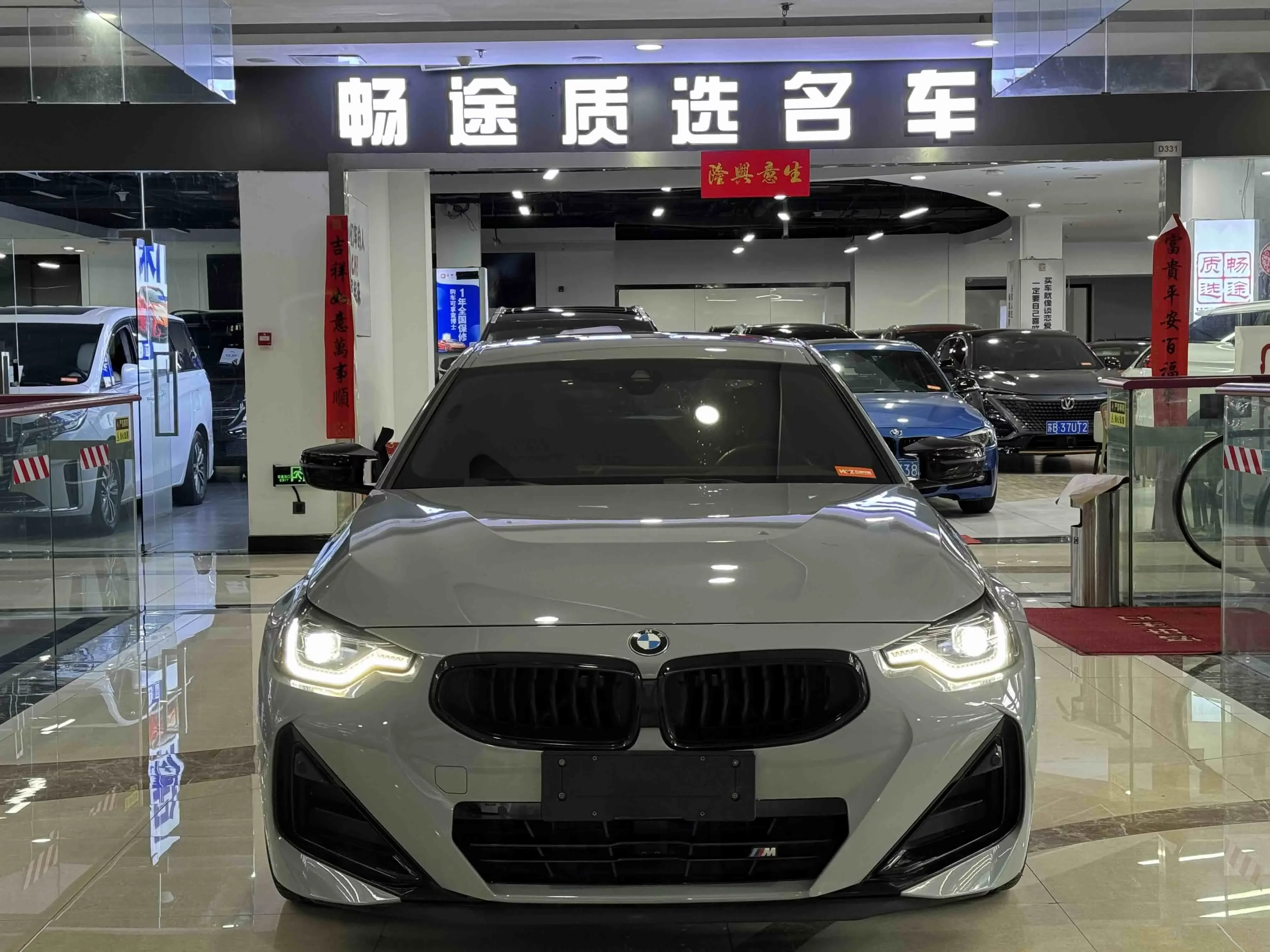 BMW 2 Series