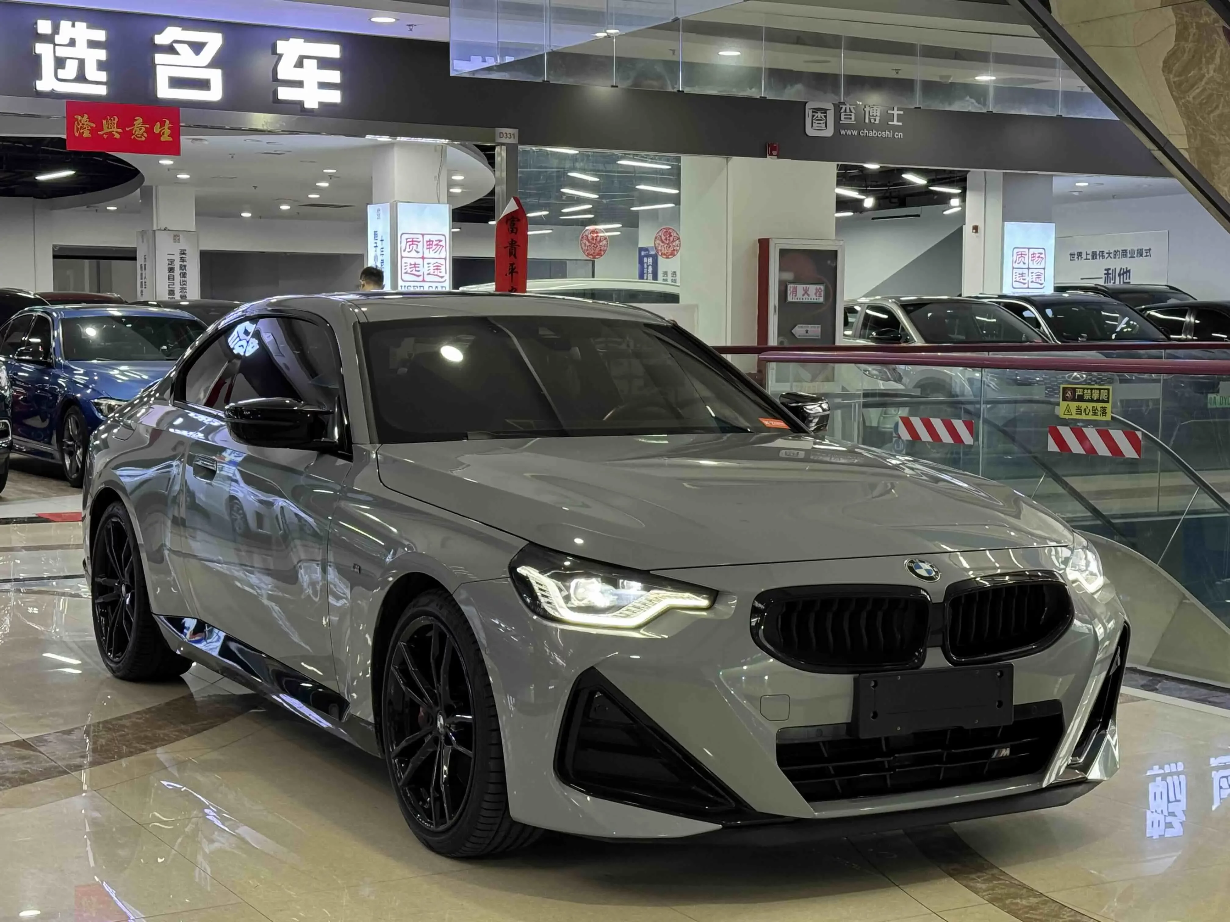BMW 2 Series