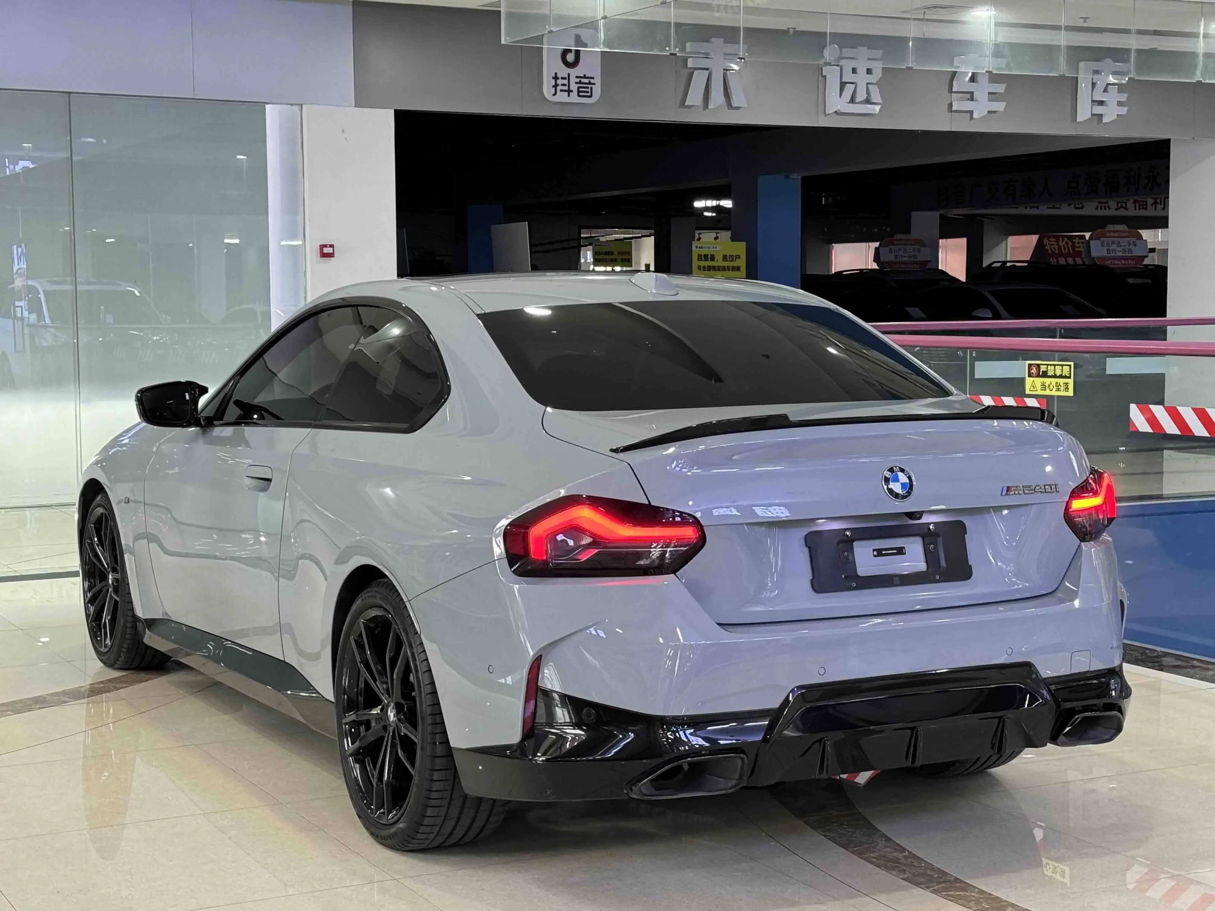 BMW 2 Series