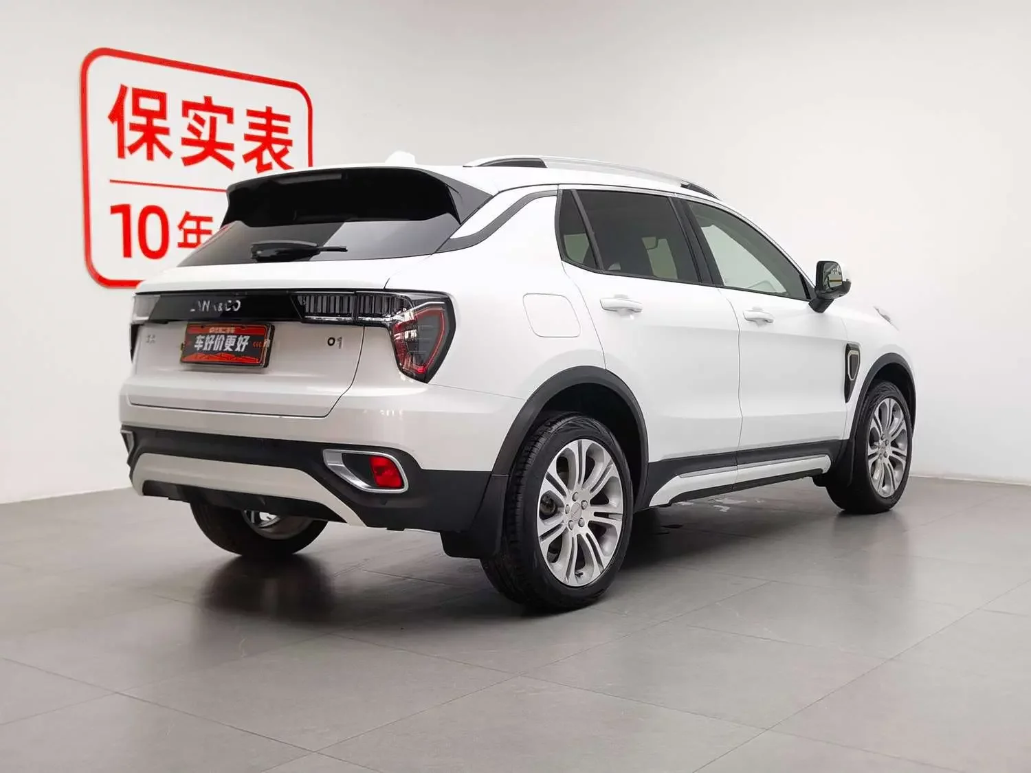 Lynk & Co 01