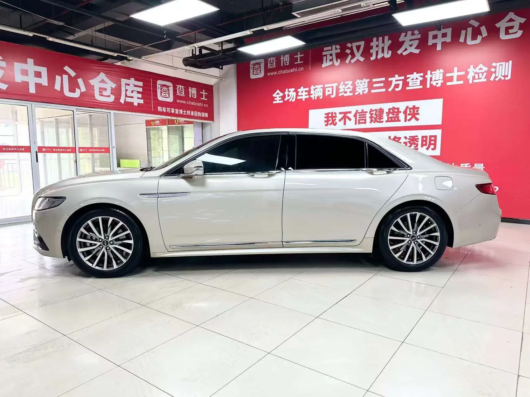 Lincoln Continental