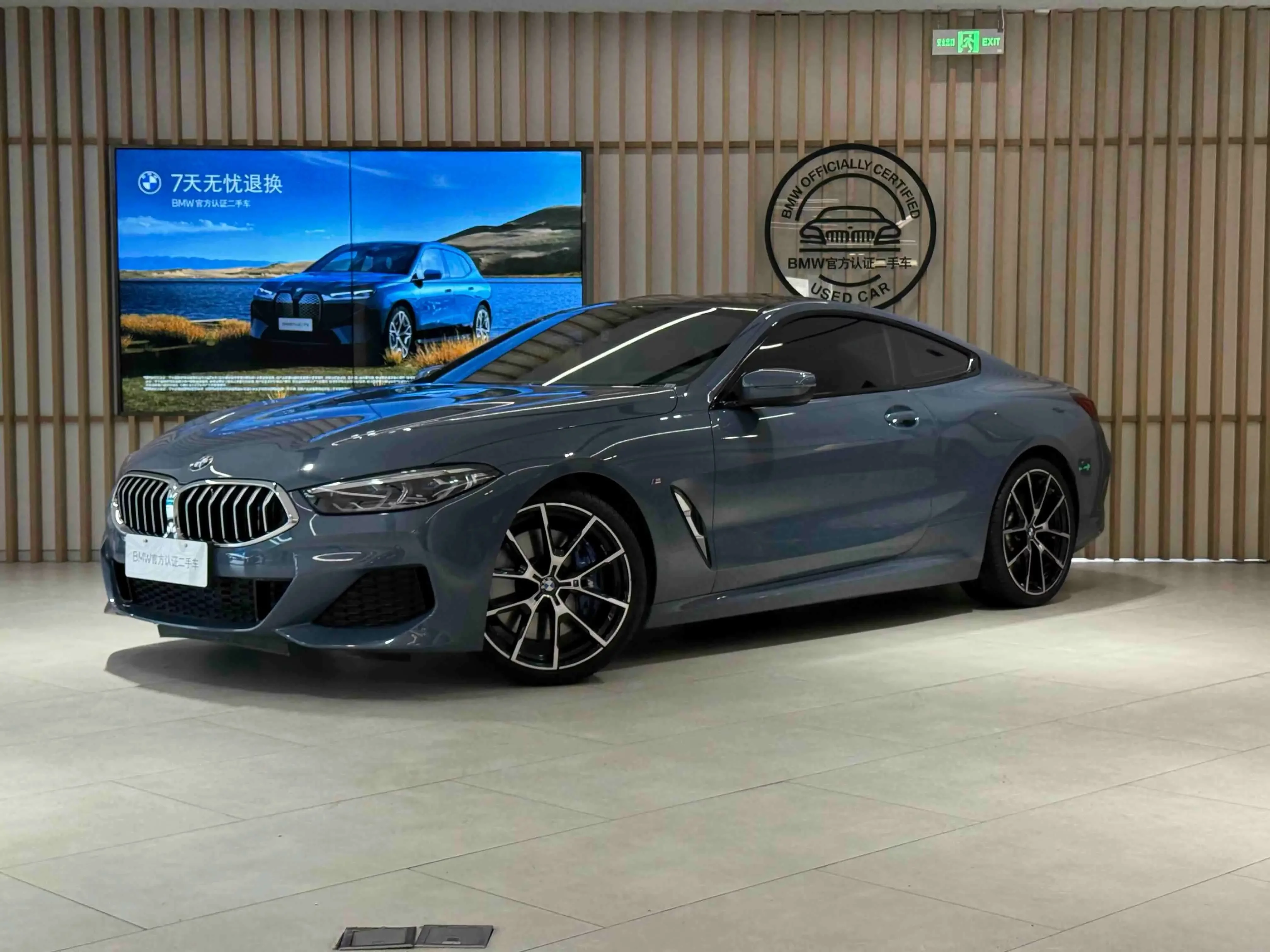 BMW 8 Series