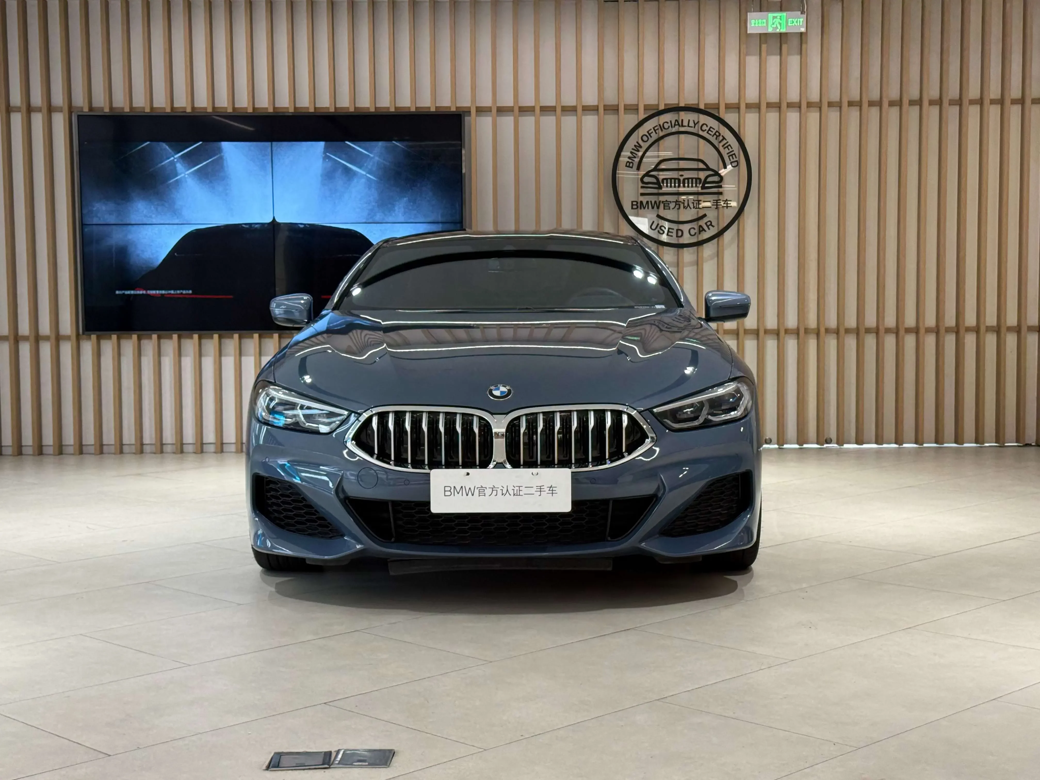 BMW 8 Series