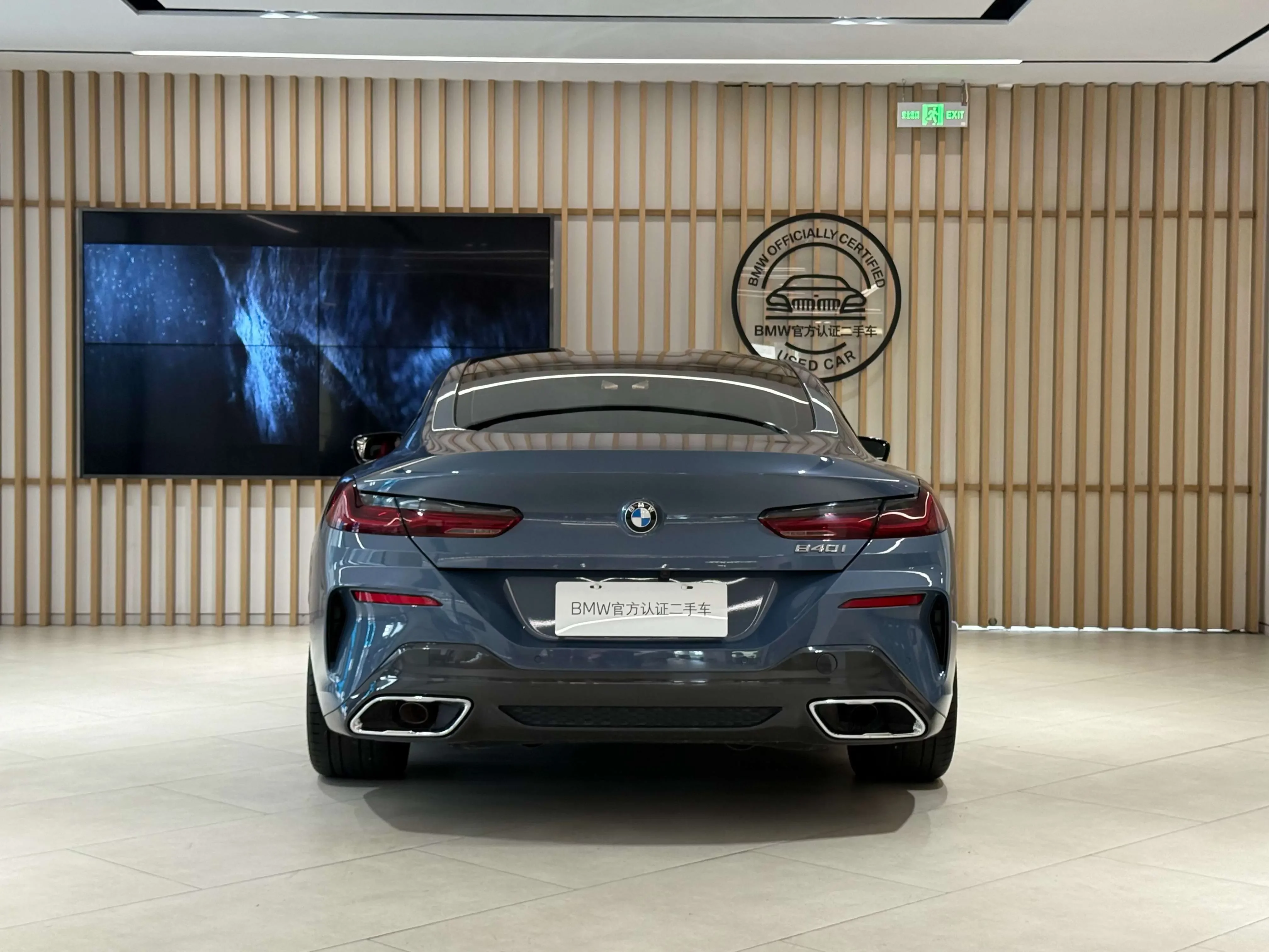 BMW 8 Series