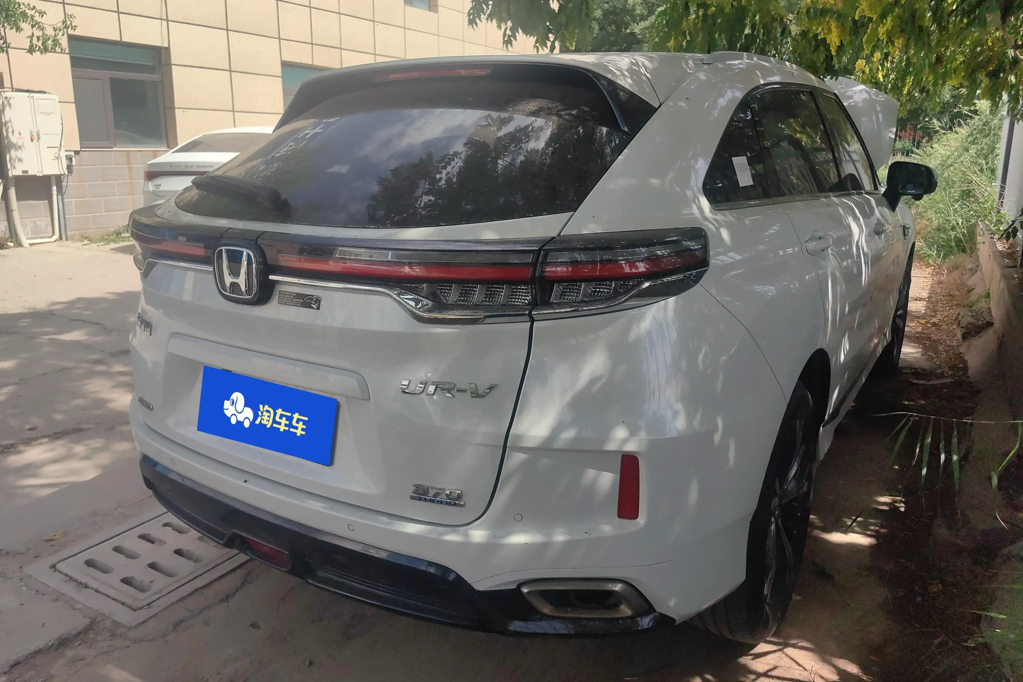 Honda UR-V