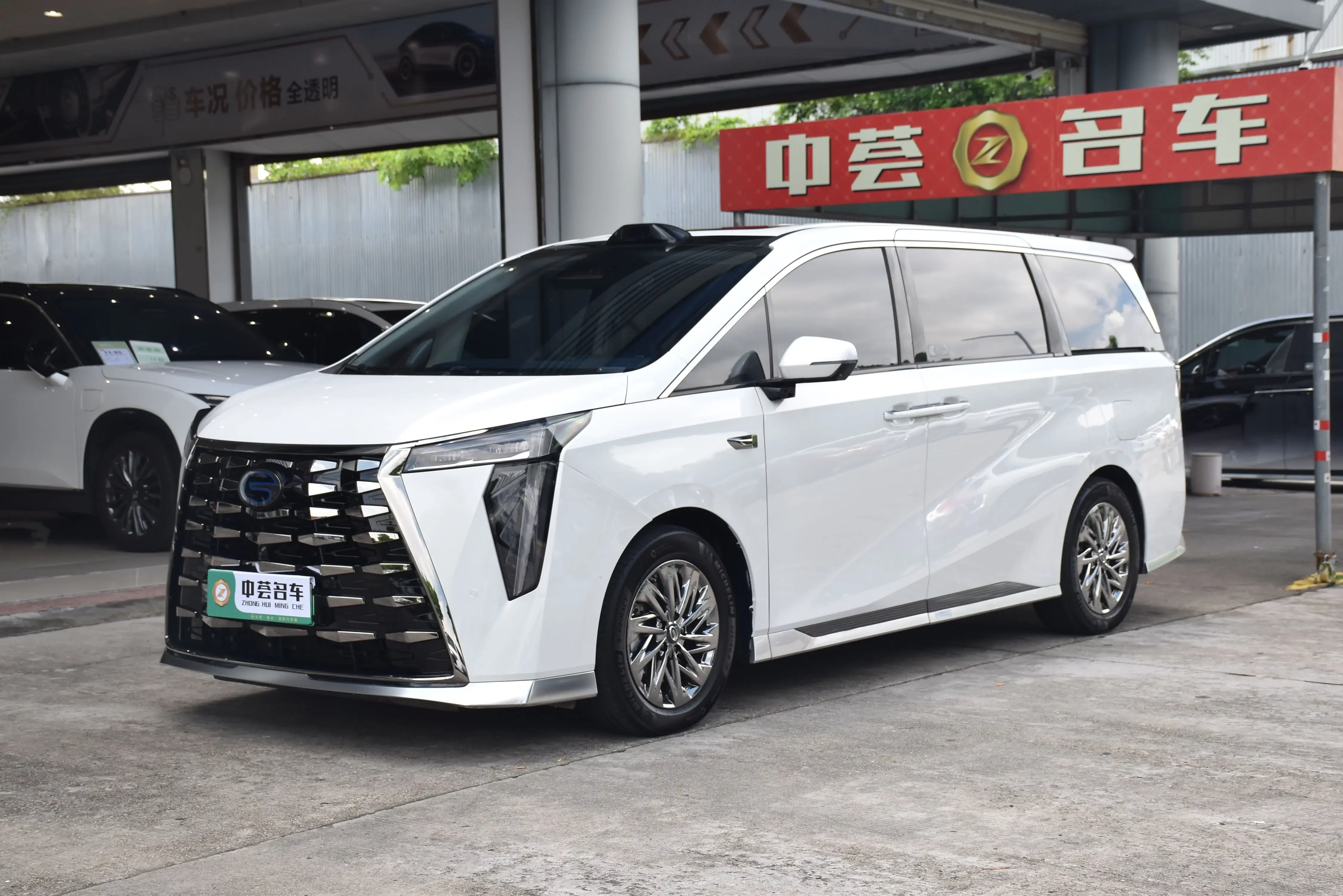 GAC Trumpchi aspires to the M8
