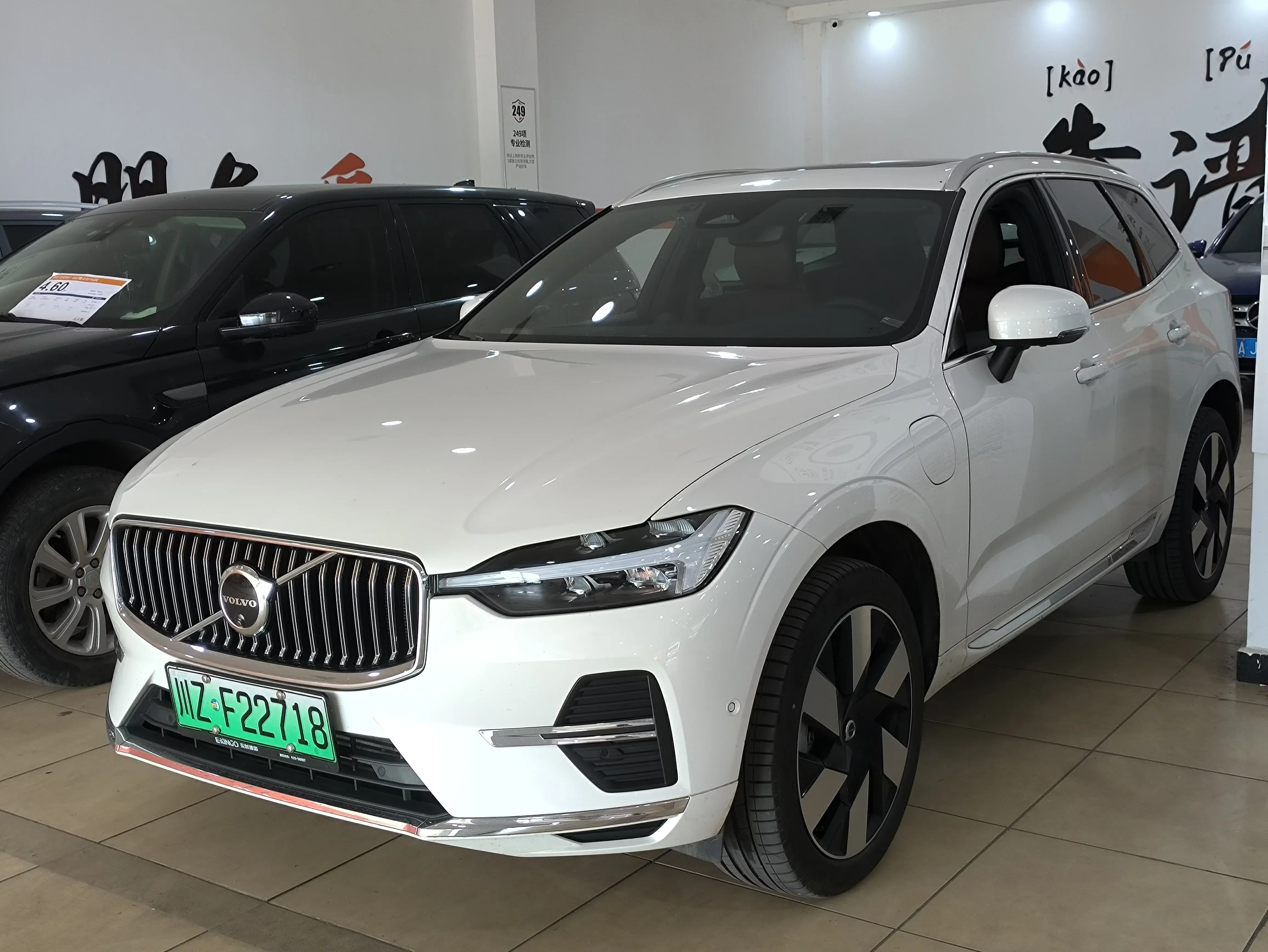 Volvo XC60 PHEV