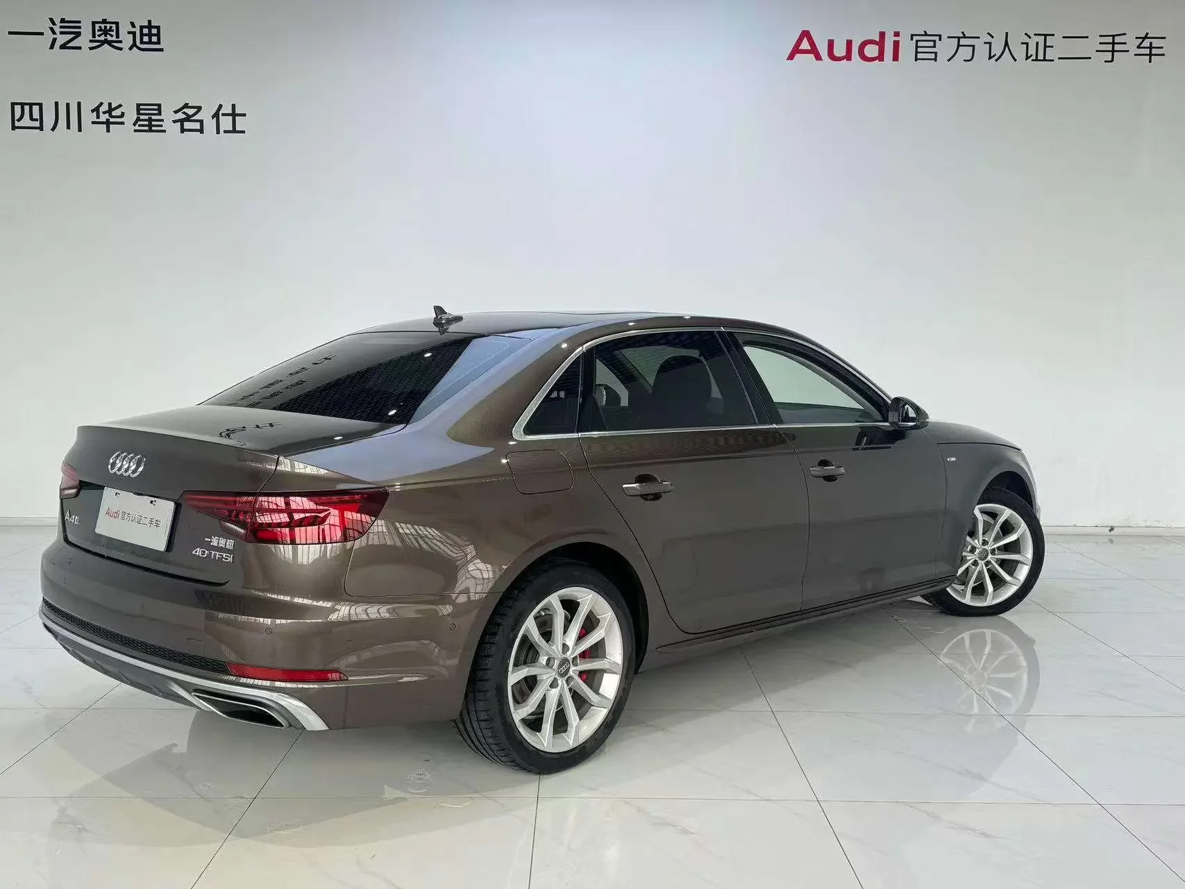 Audi A4L