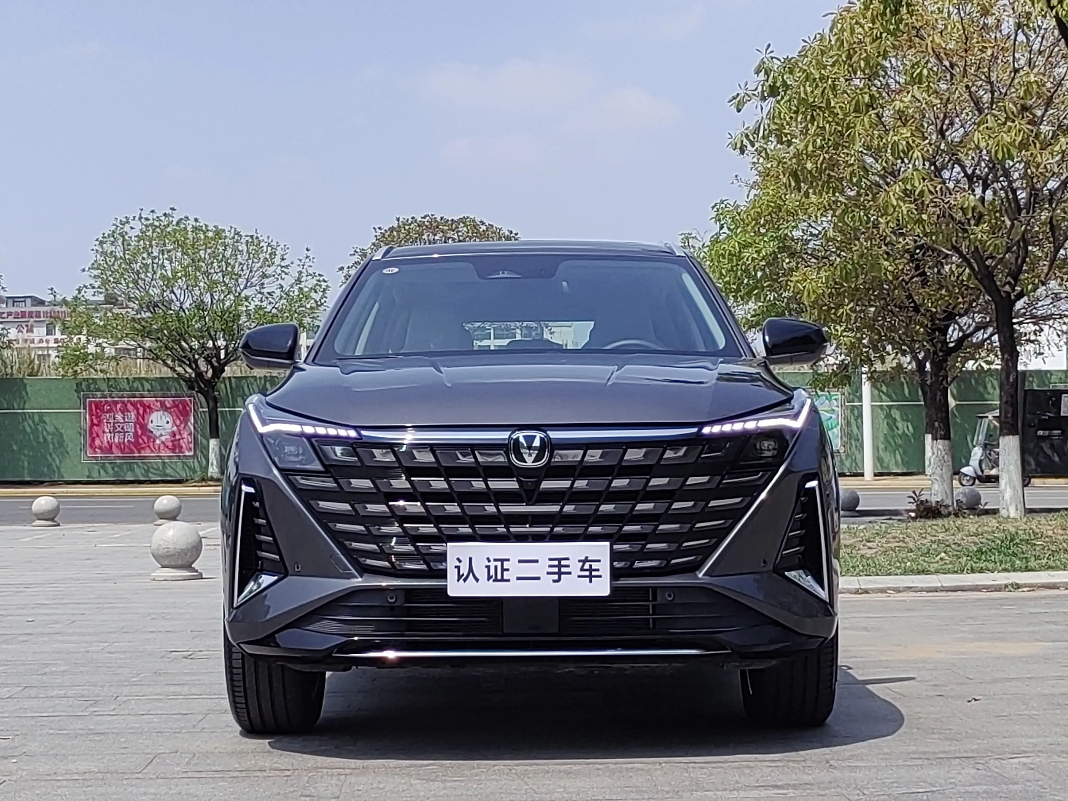 Changan UNI-Z
