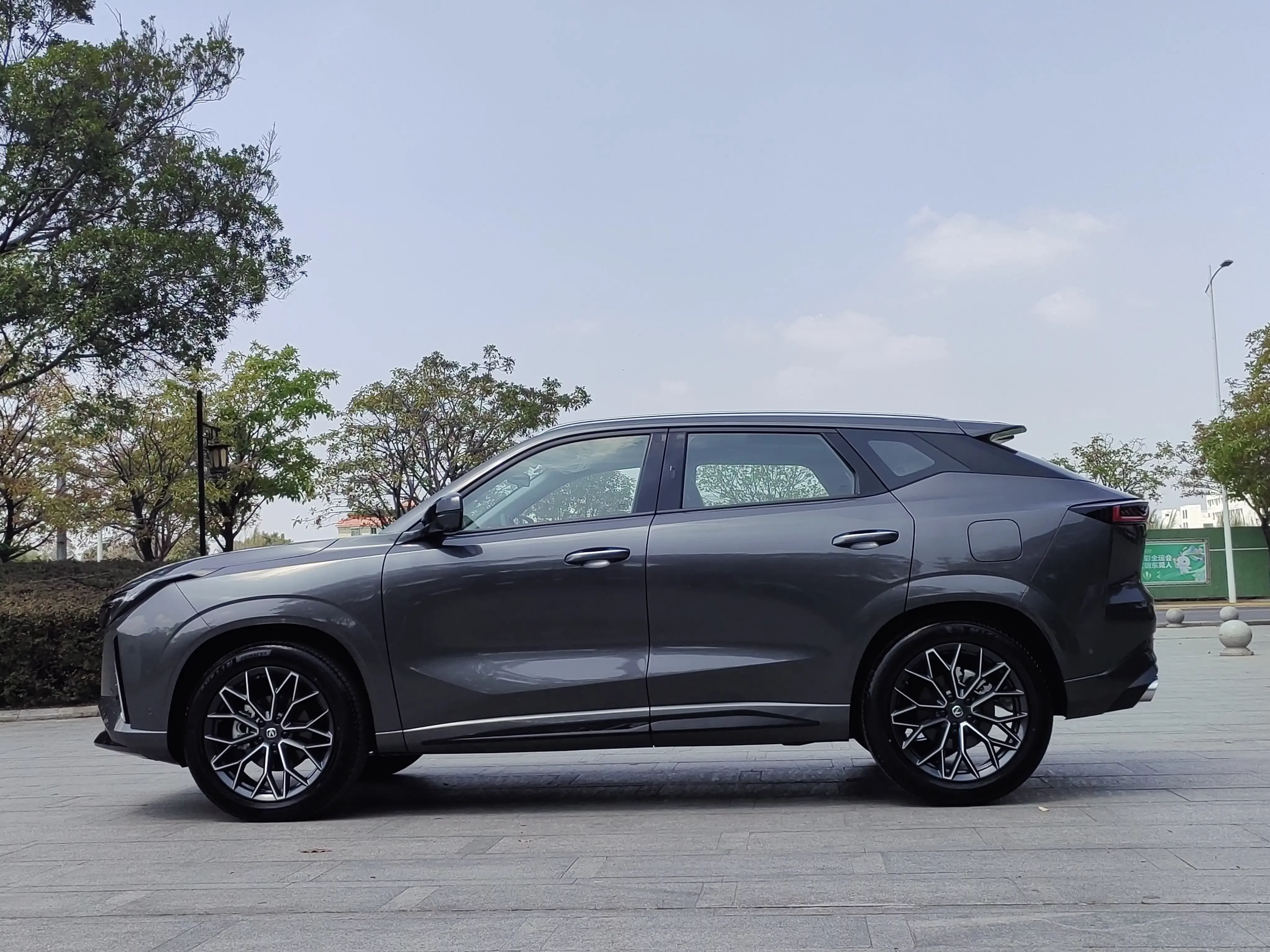 Changan UNI-Z