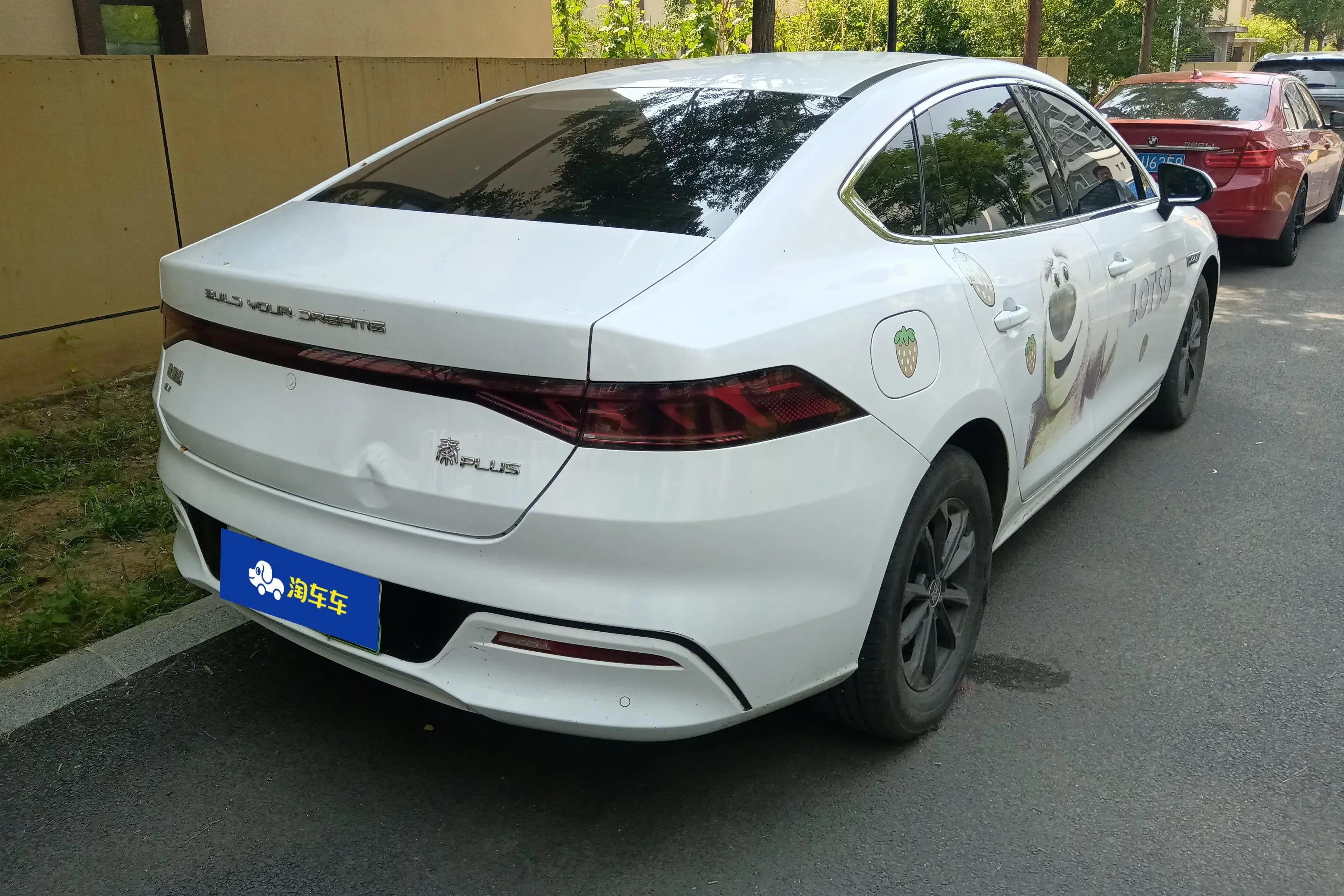 BYD Qin PLUS EV