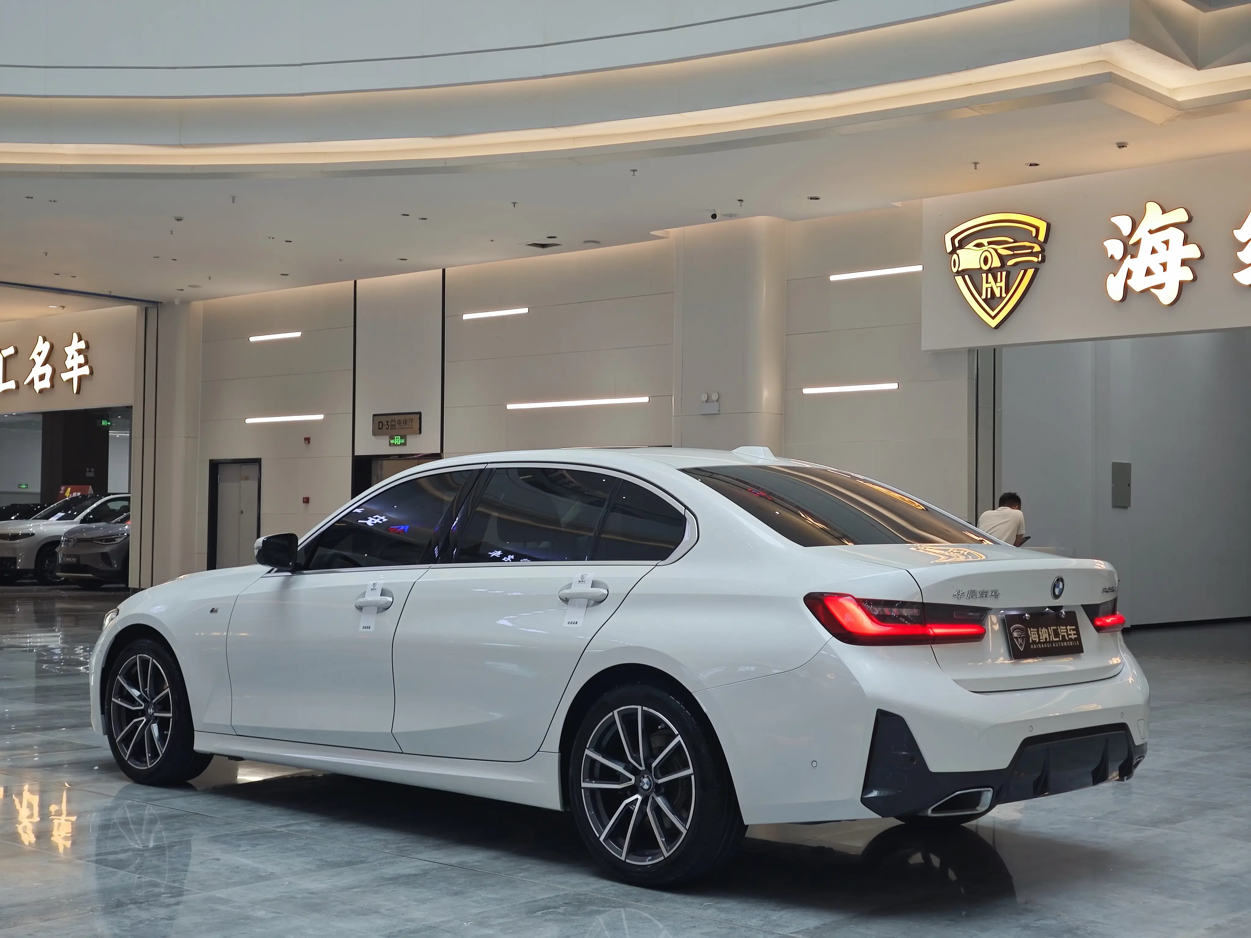 BMW 3 Series