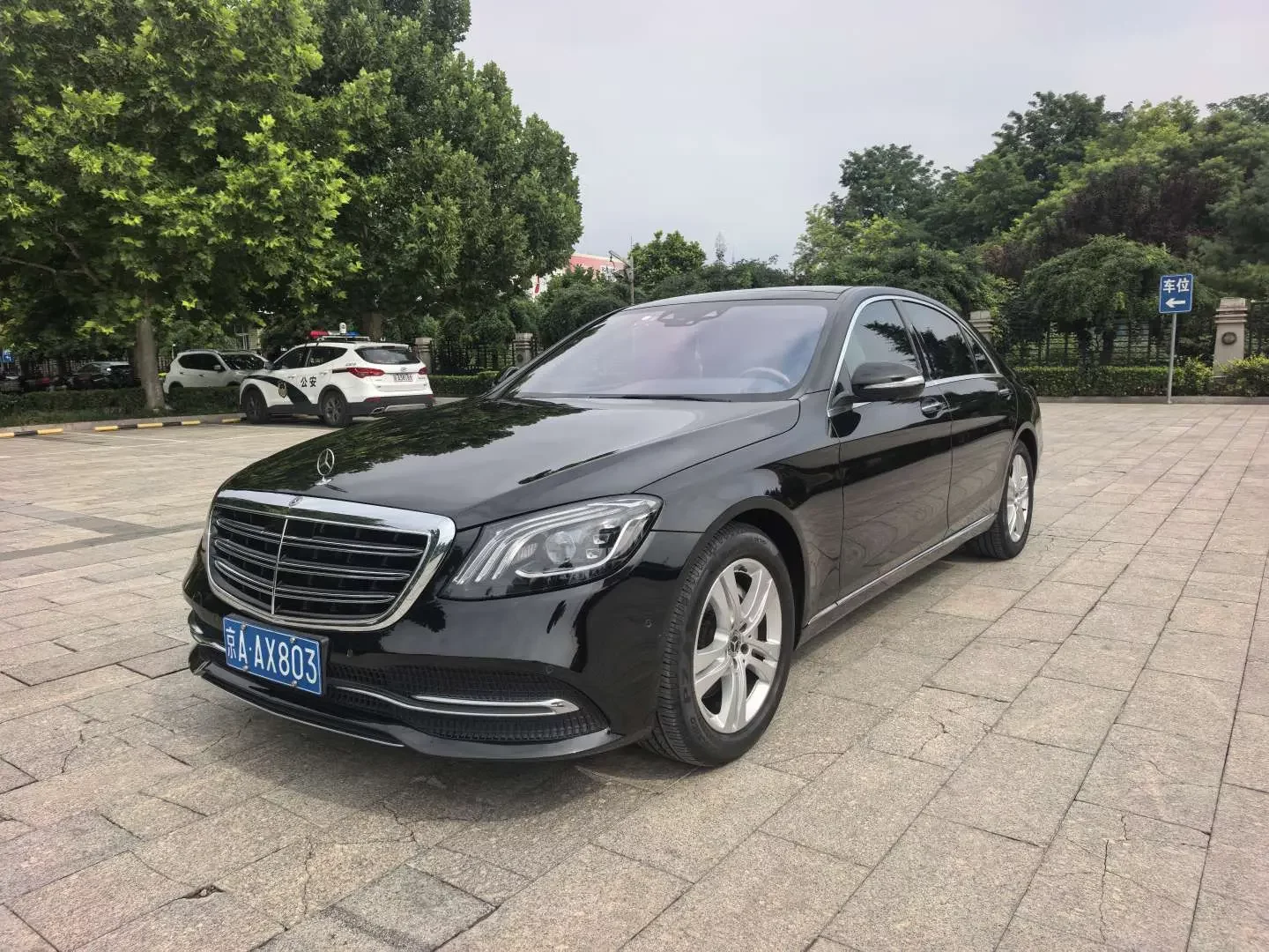 Mercedes-Benz S Class