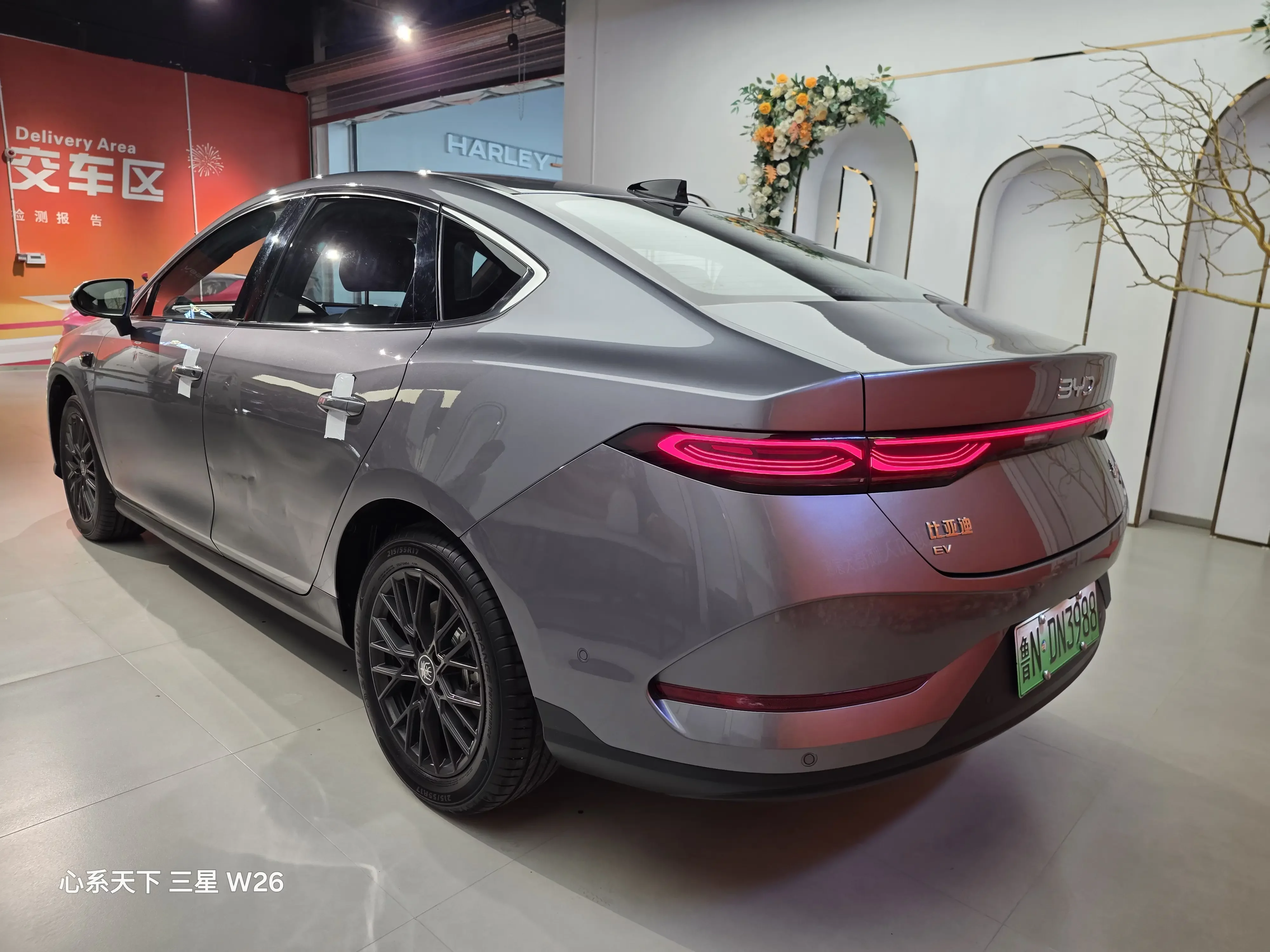 BYD Qin PLUS EV