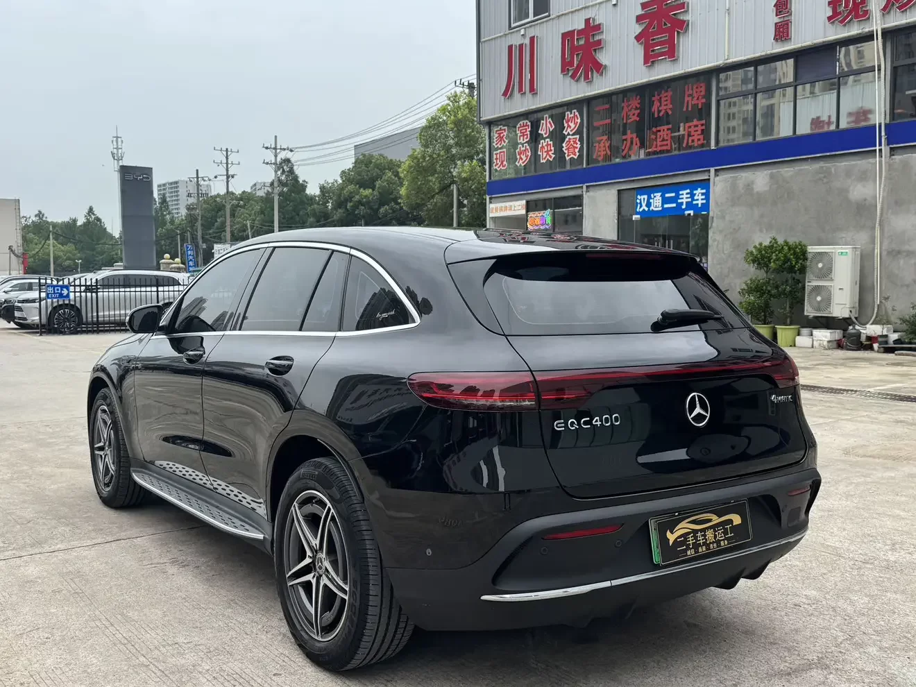 Mercedes-Benz EQC