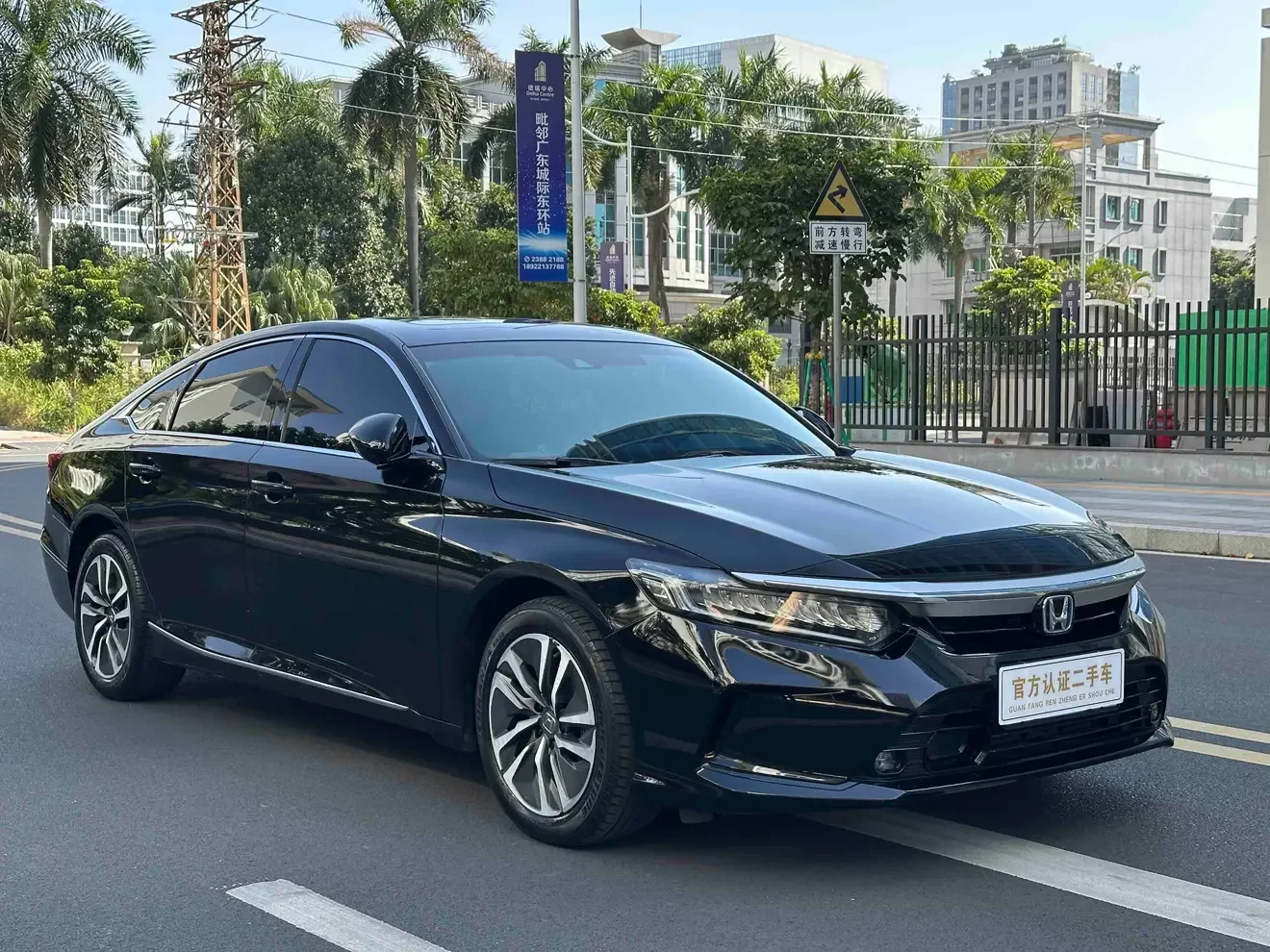Honda Inspire