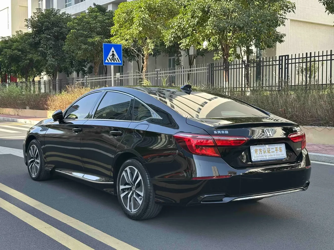 Honda Inspire
