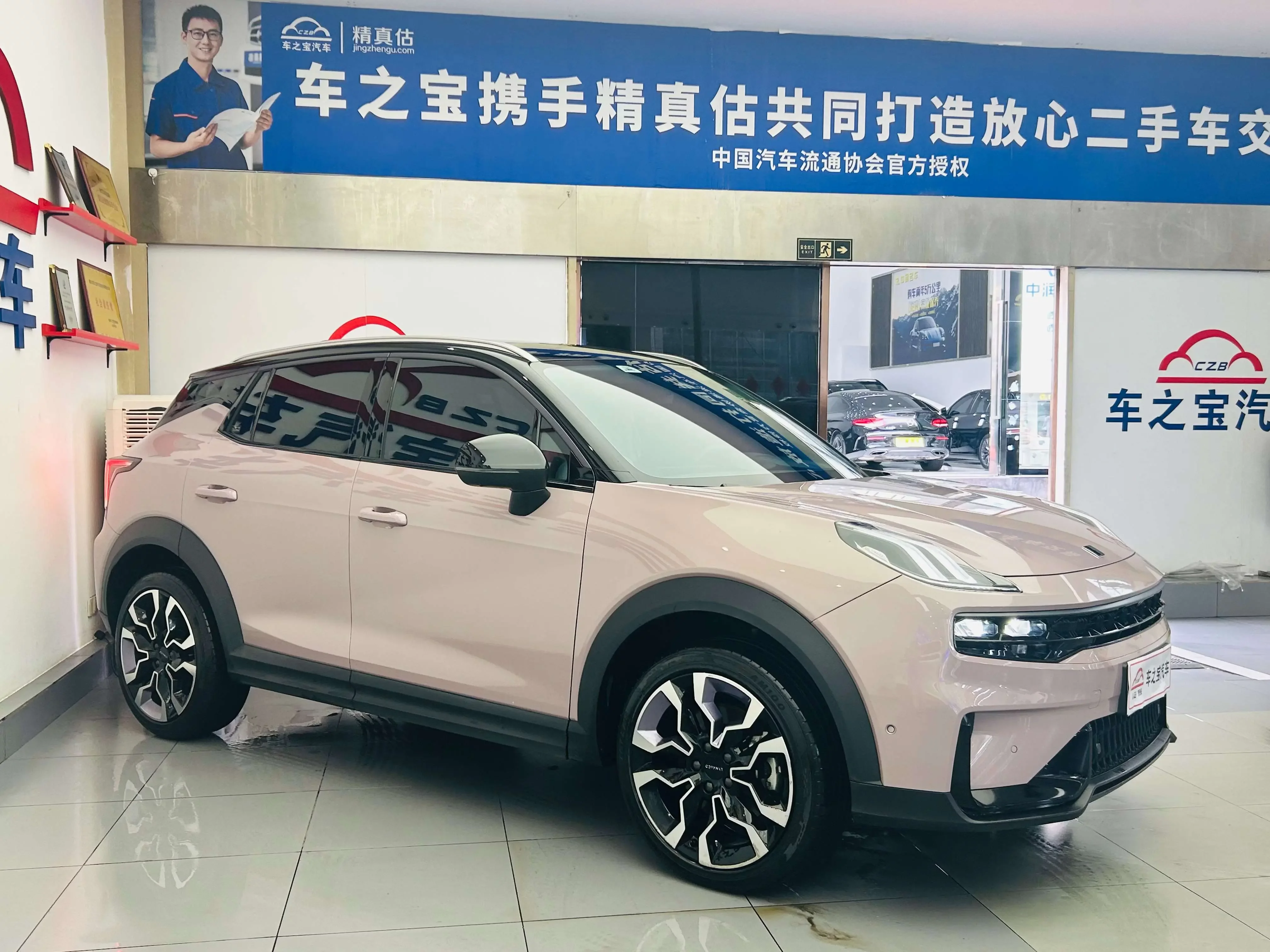 Lynk & Co 06