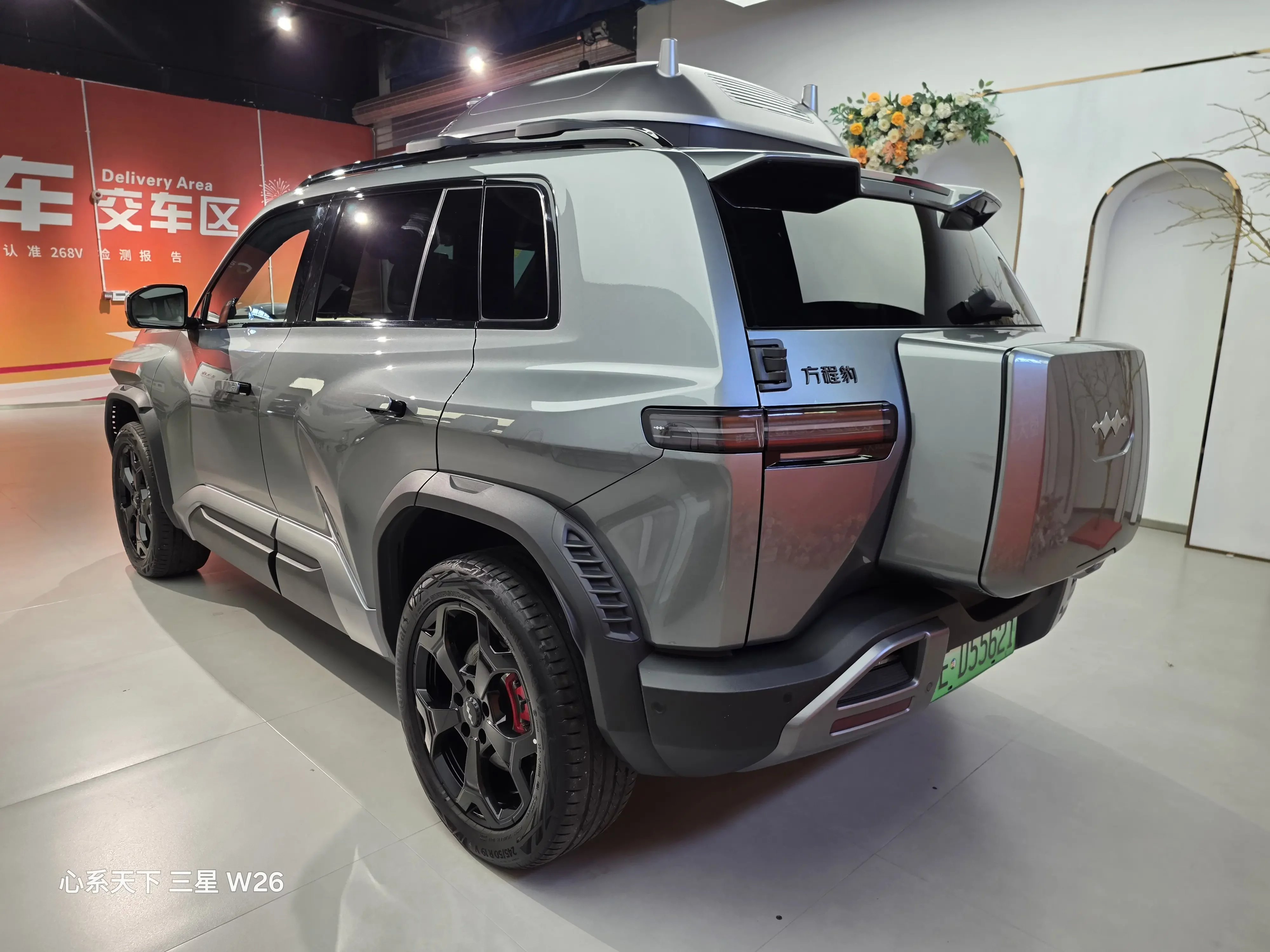 BYD Leopard Titanium 3