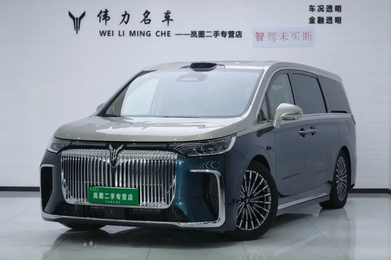 Voyah Lantu Dreamer PHEV