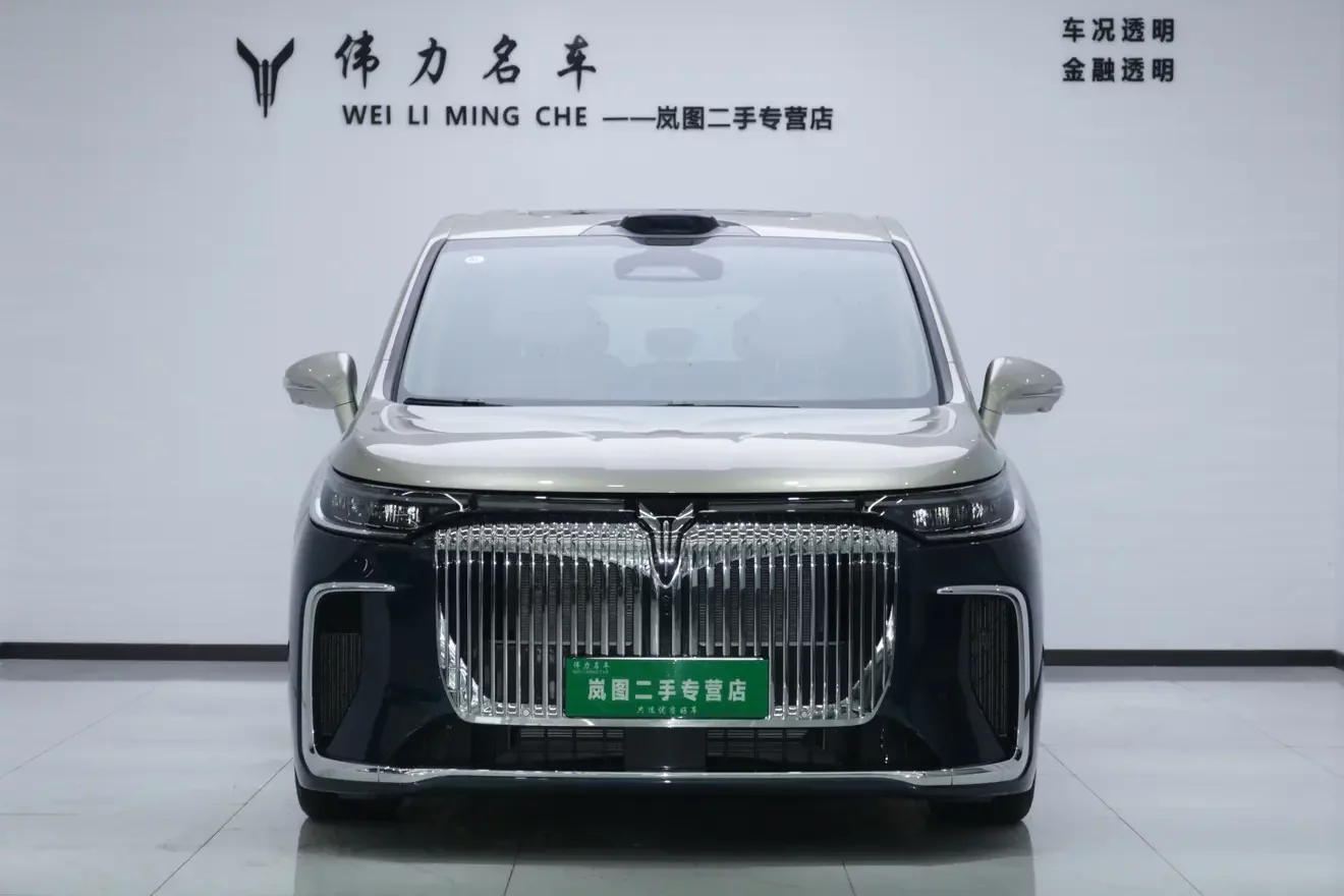 Voyah Lantu Dreamer PHEV