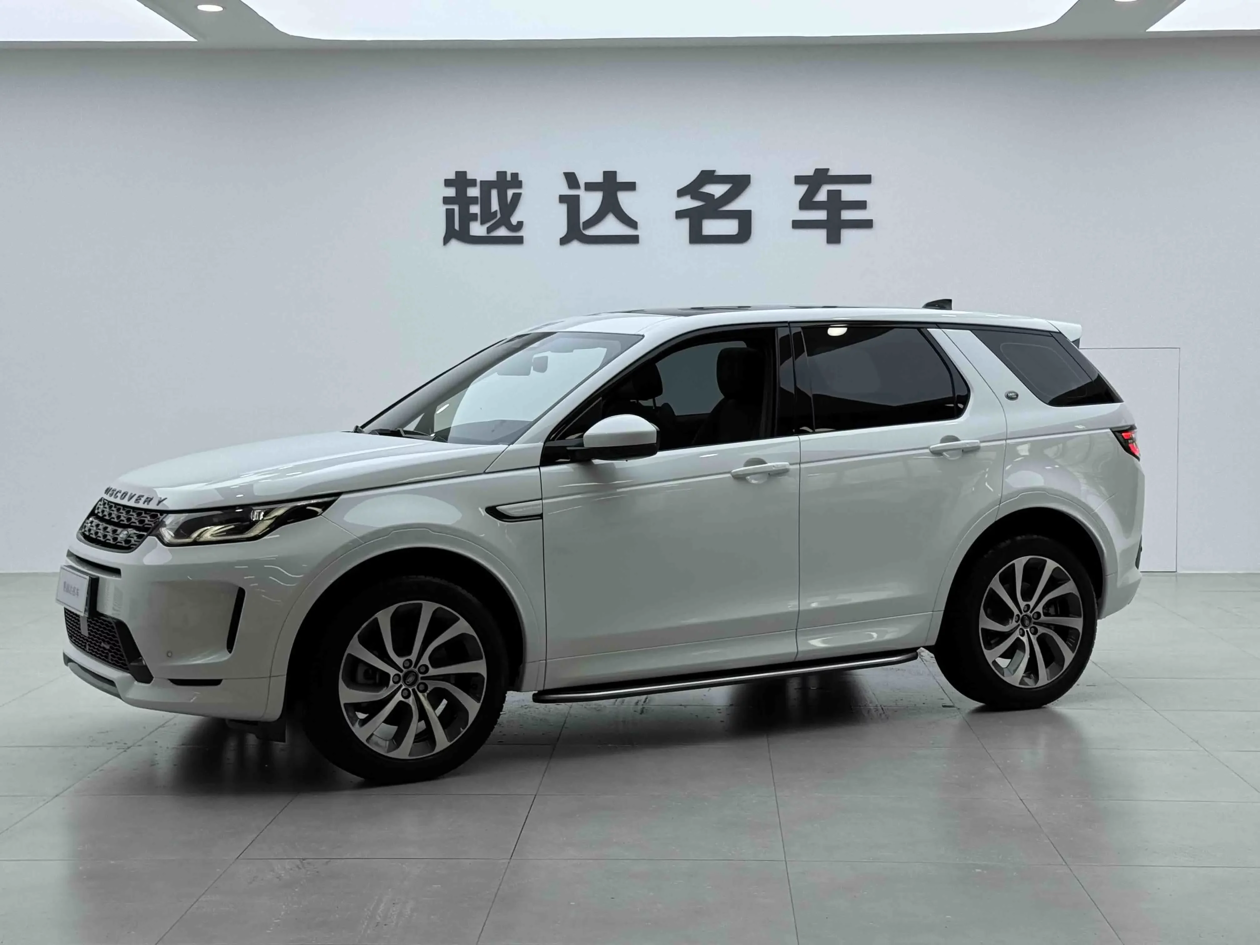 Land Rover Discover Sports