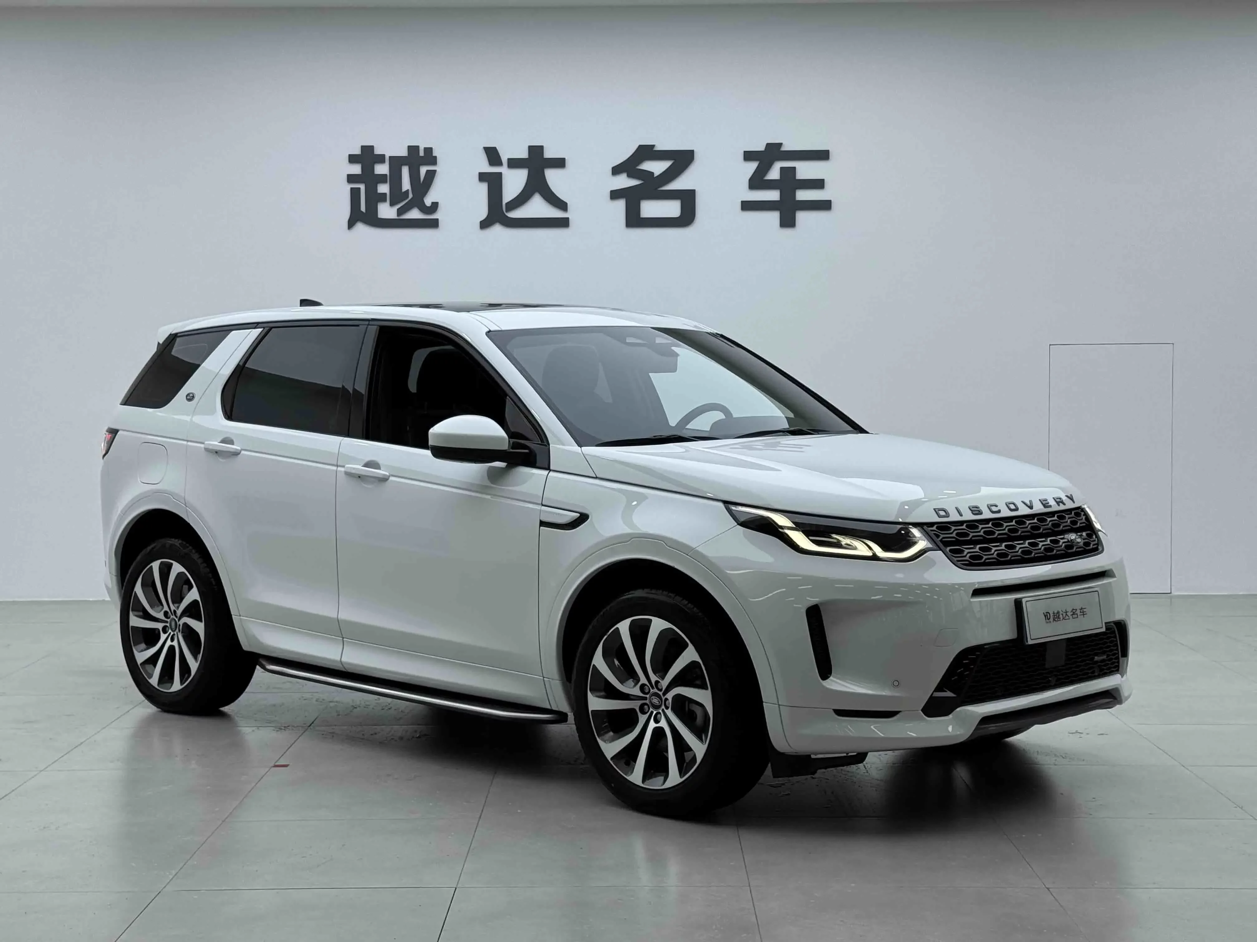 Land Rover Discover Sports