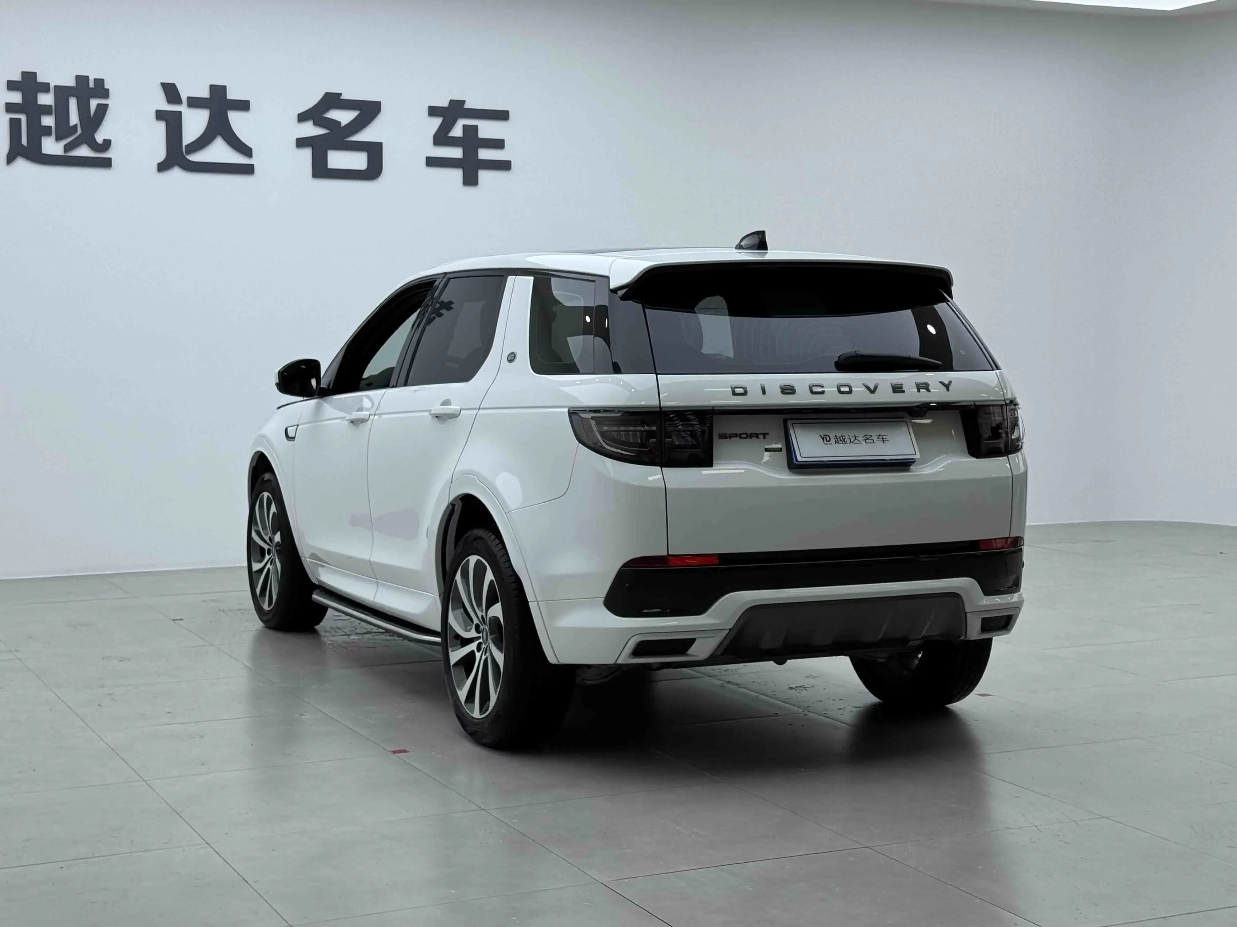 Land Rover Discover Sports