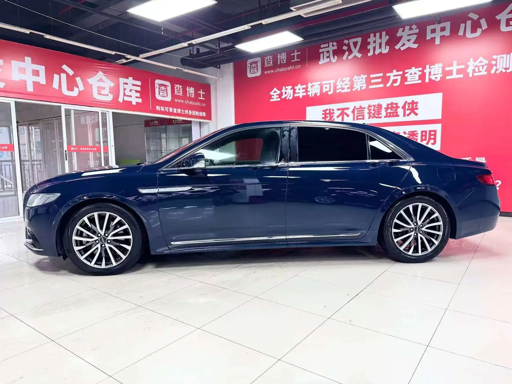 Lincoln Continental