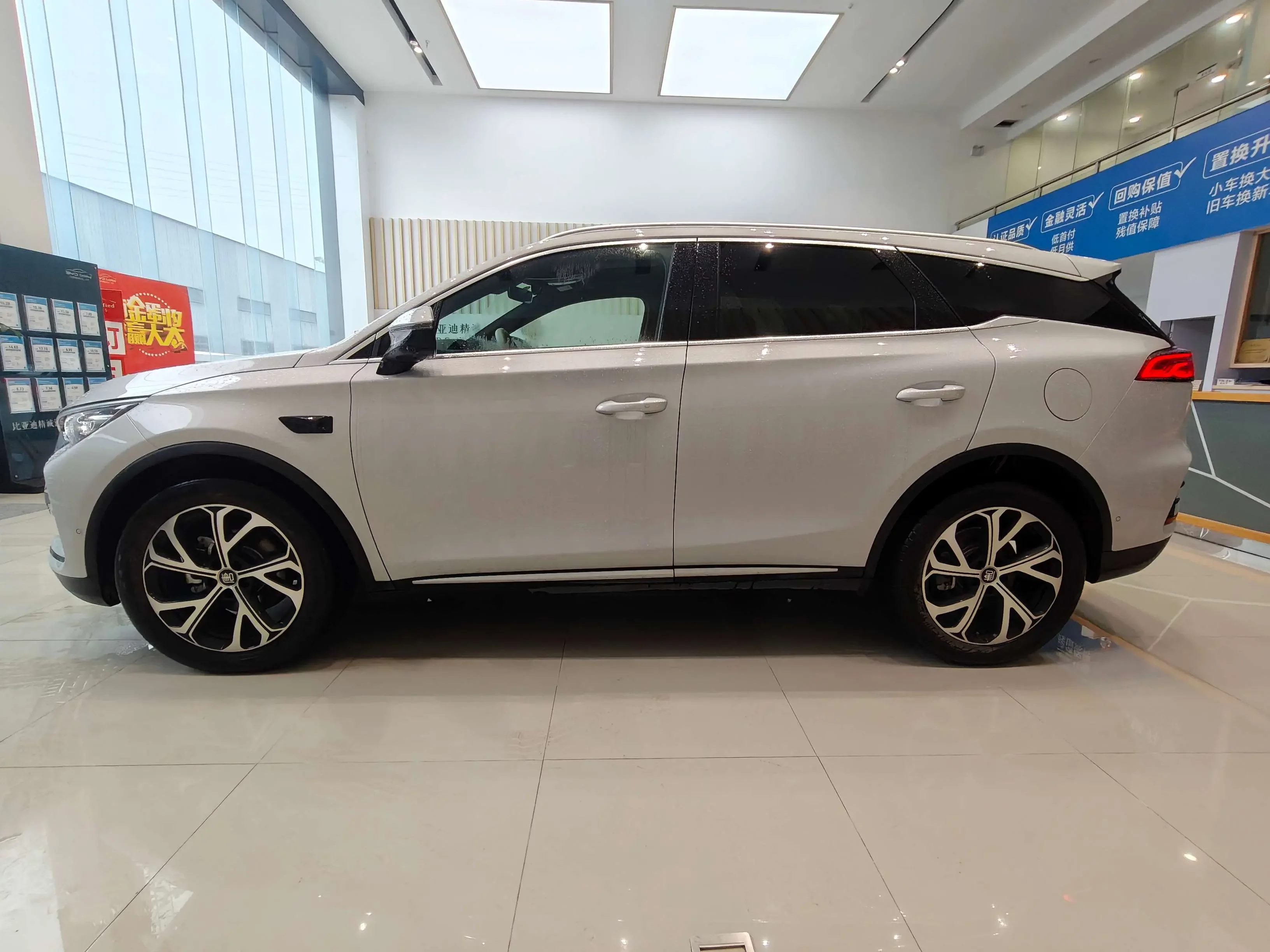 BYD Tang DM