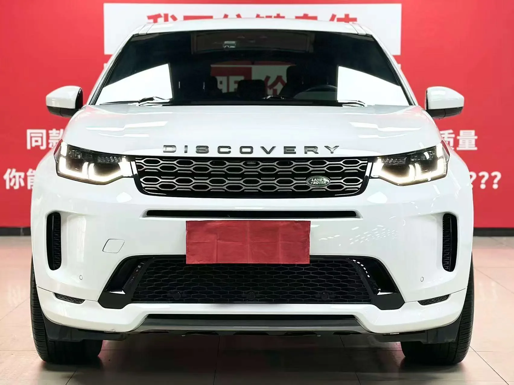 Land Rover Discover Sports