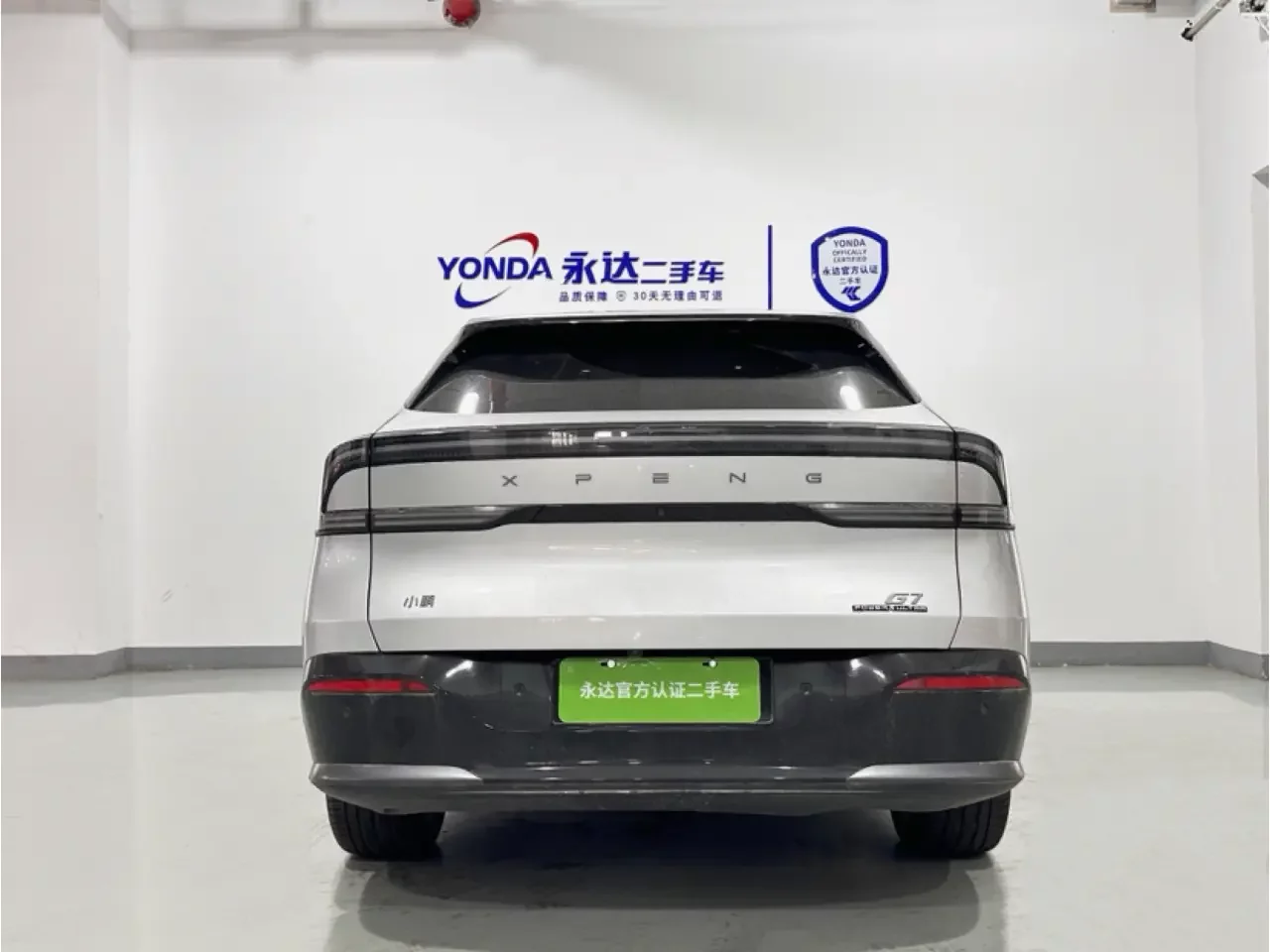 Xpeng G7