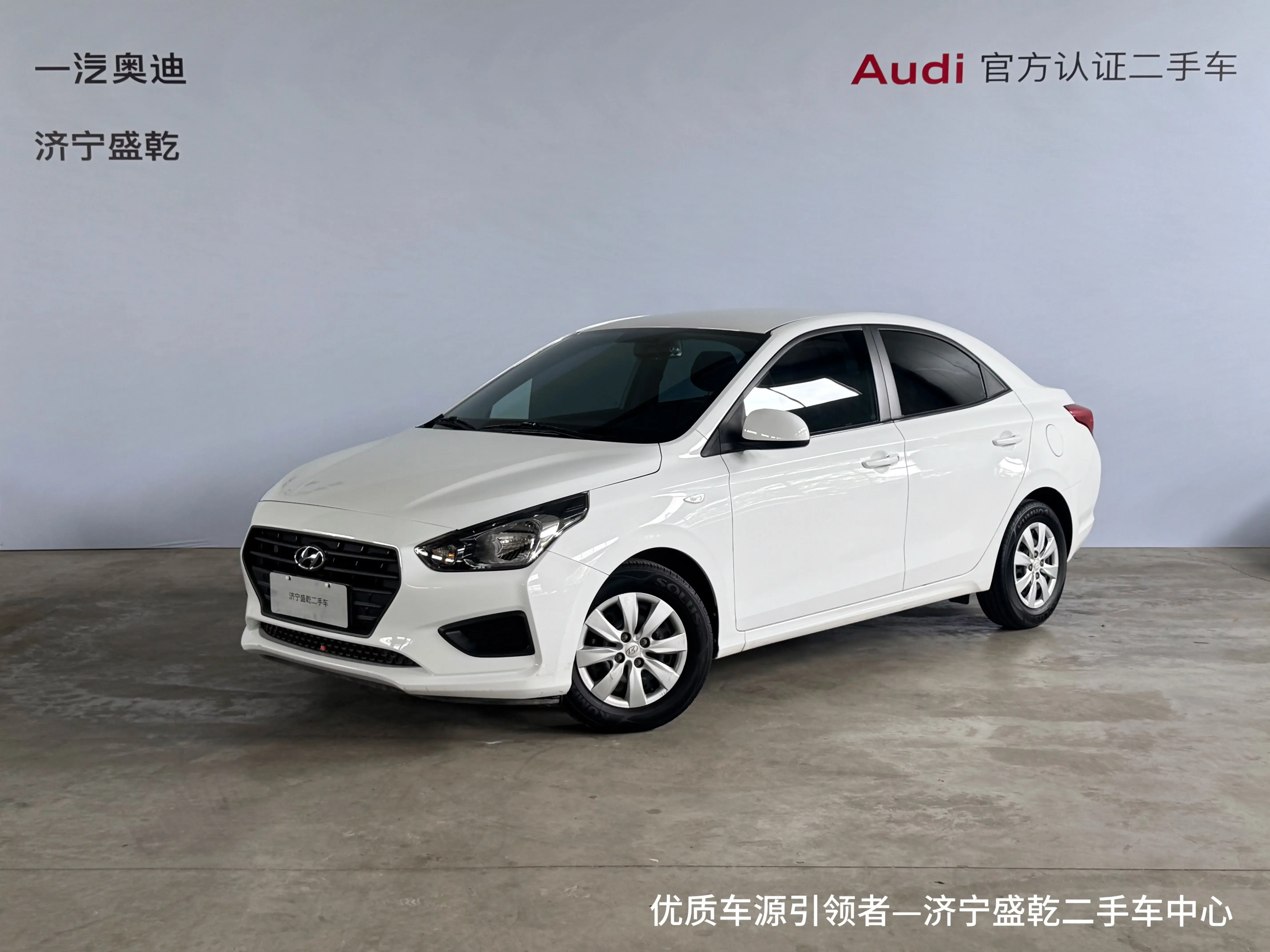 Hyundai Verna