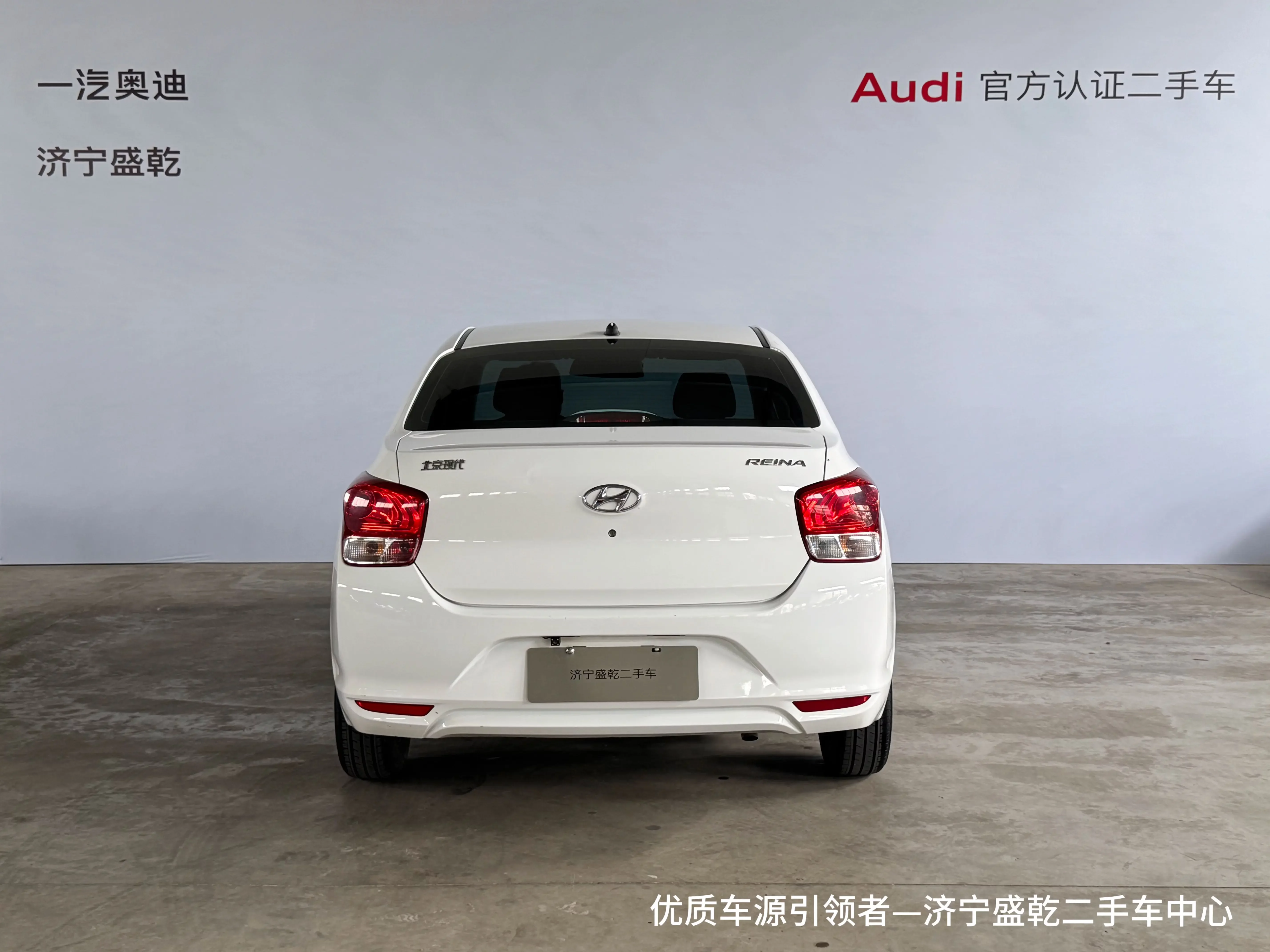 Hyundai Verna