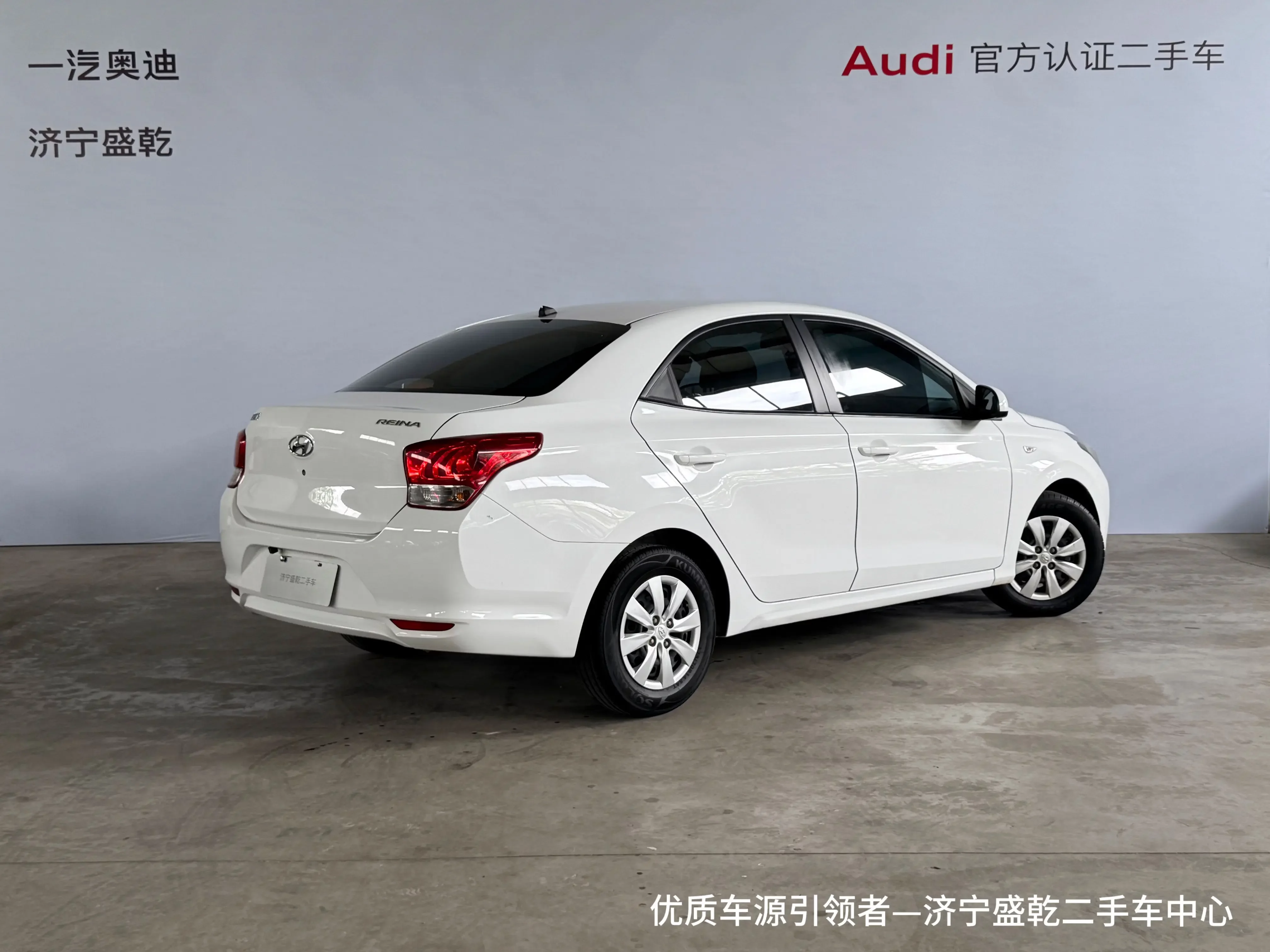 Hyundai Verna