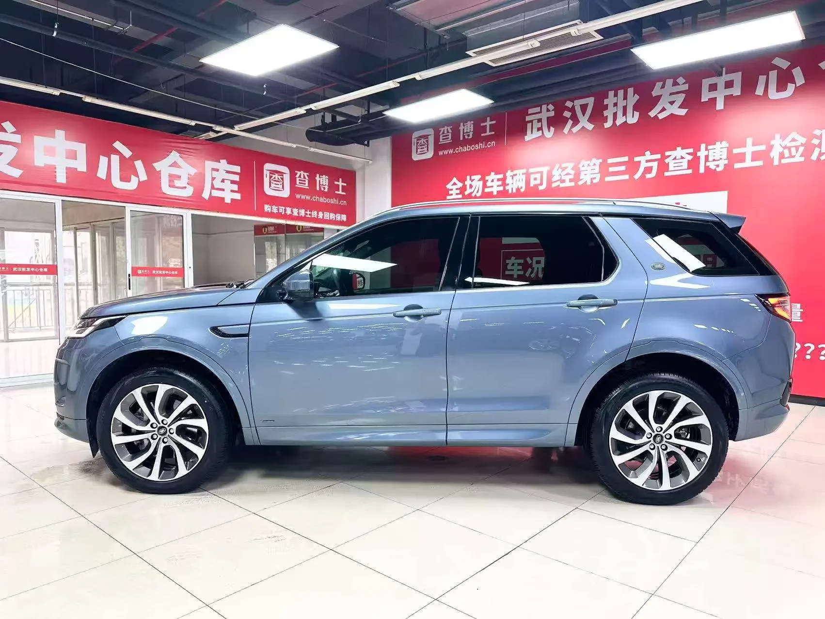 Land Rover Discover Sports