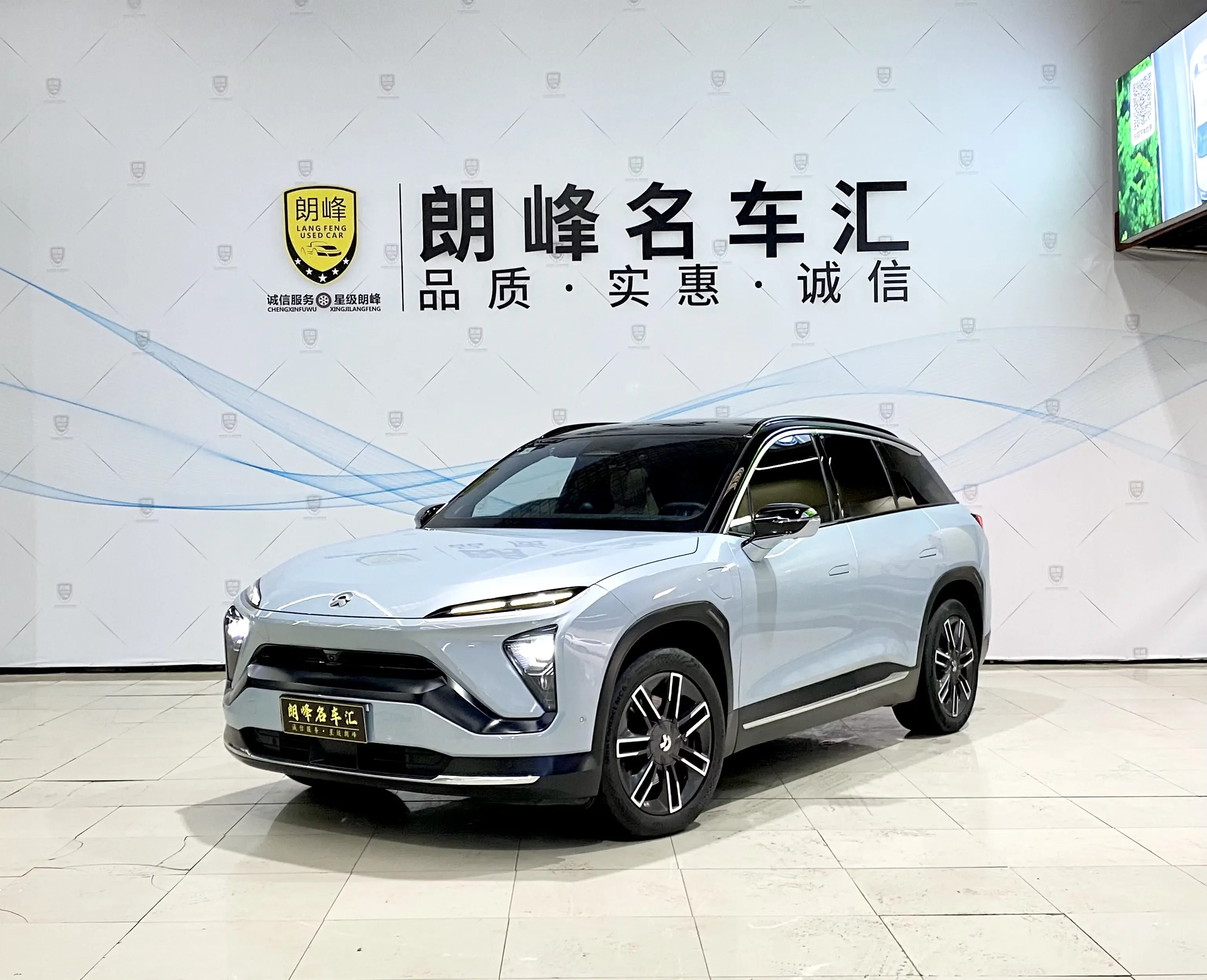 NIO ES6