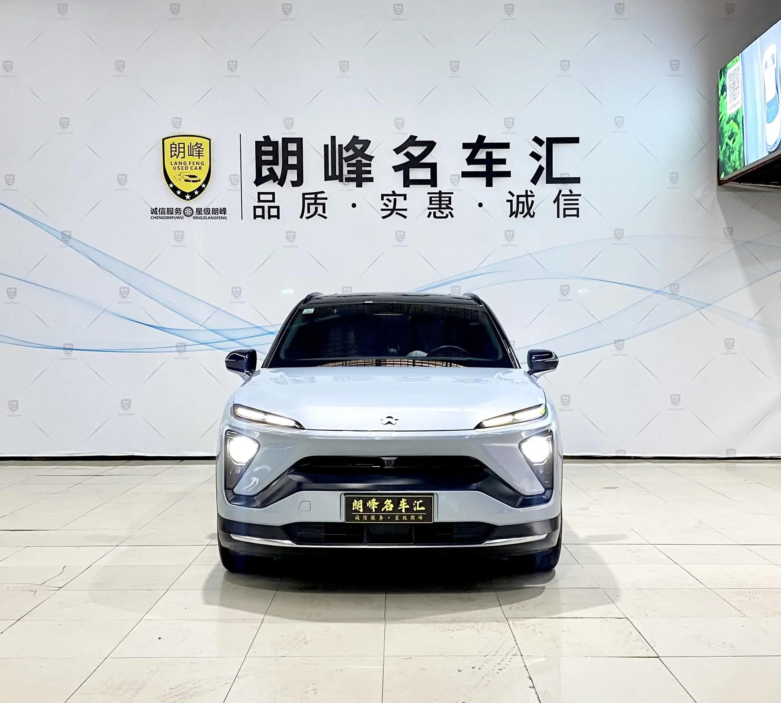 NIO ES6