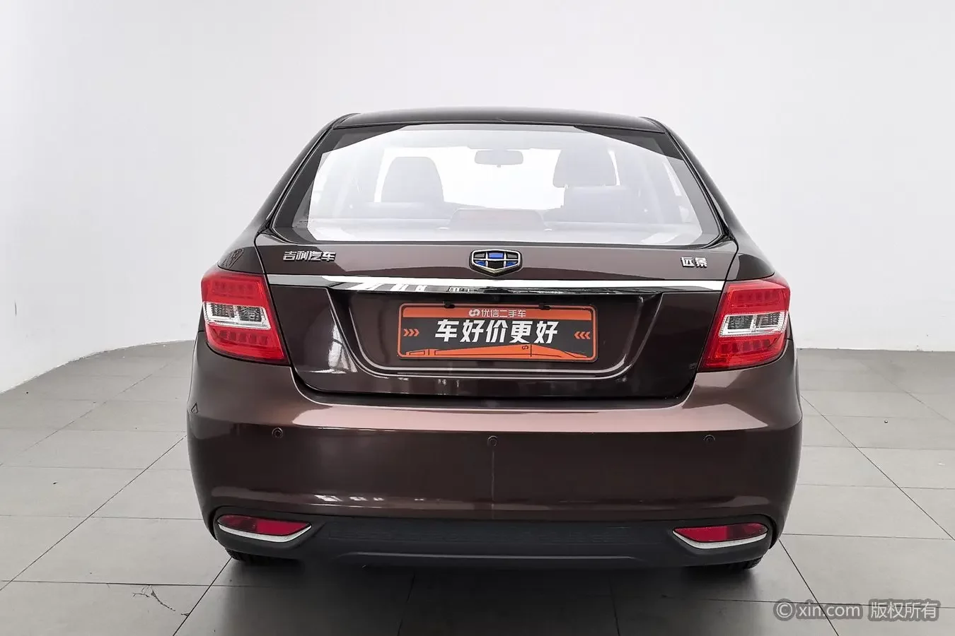 Geely Vision