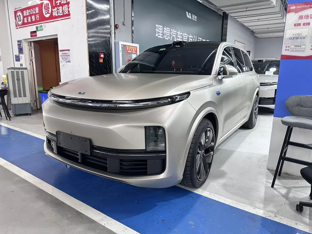 Lixiang L9