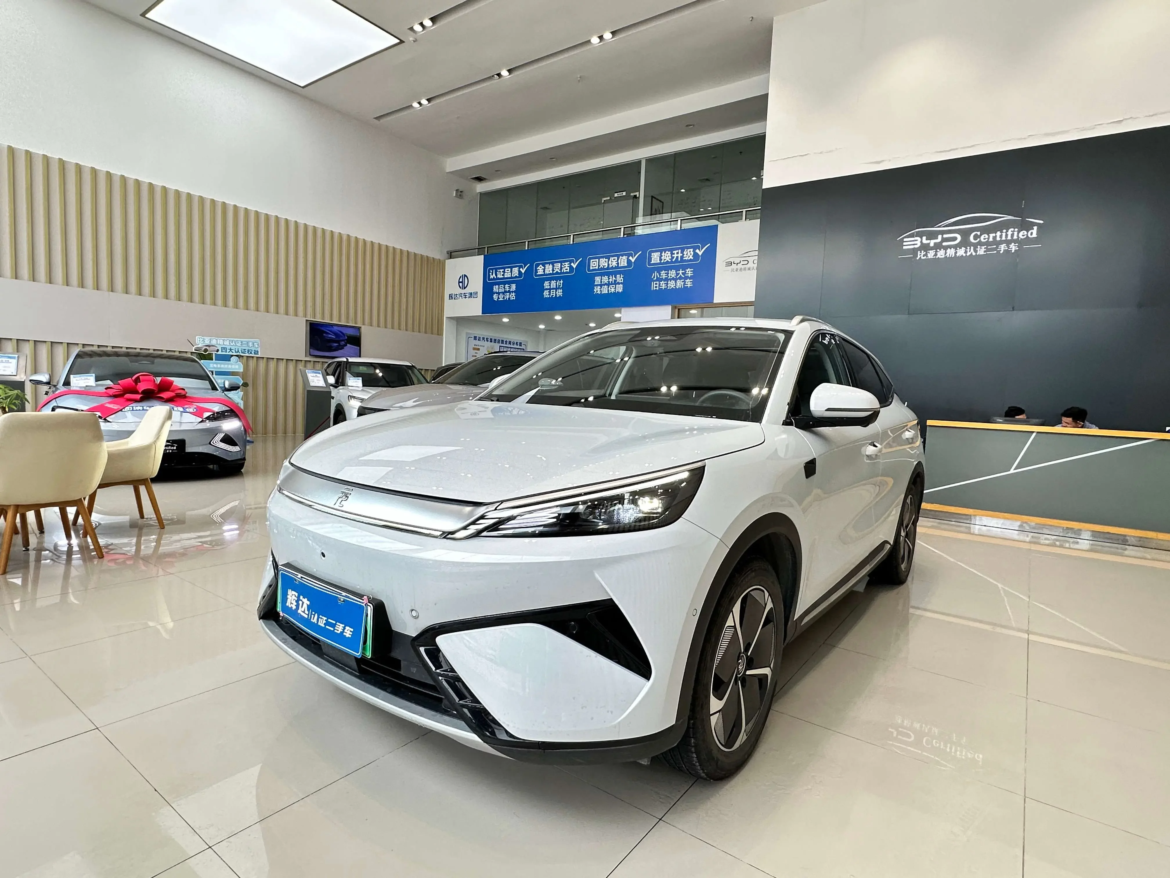 BYD Yuan PLUS